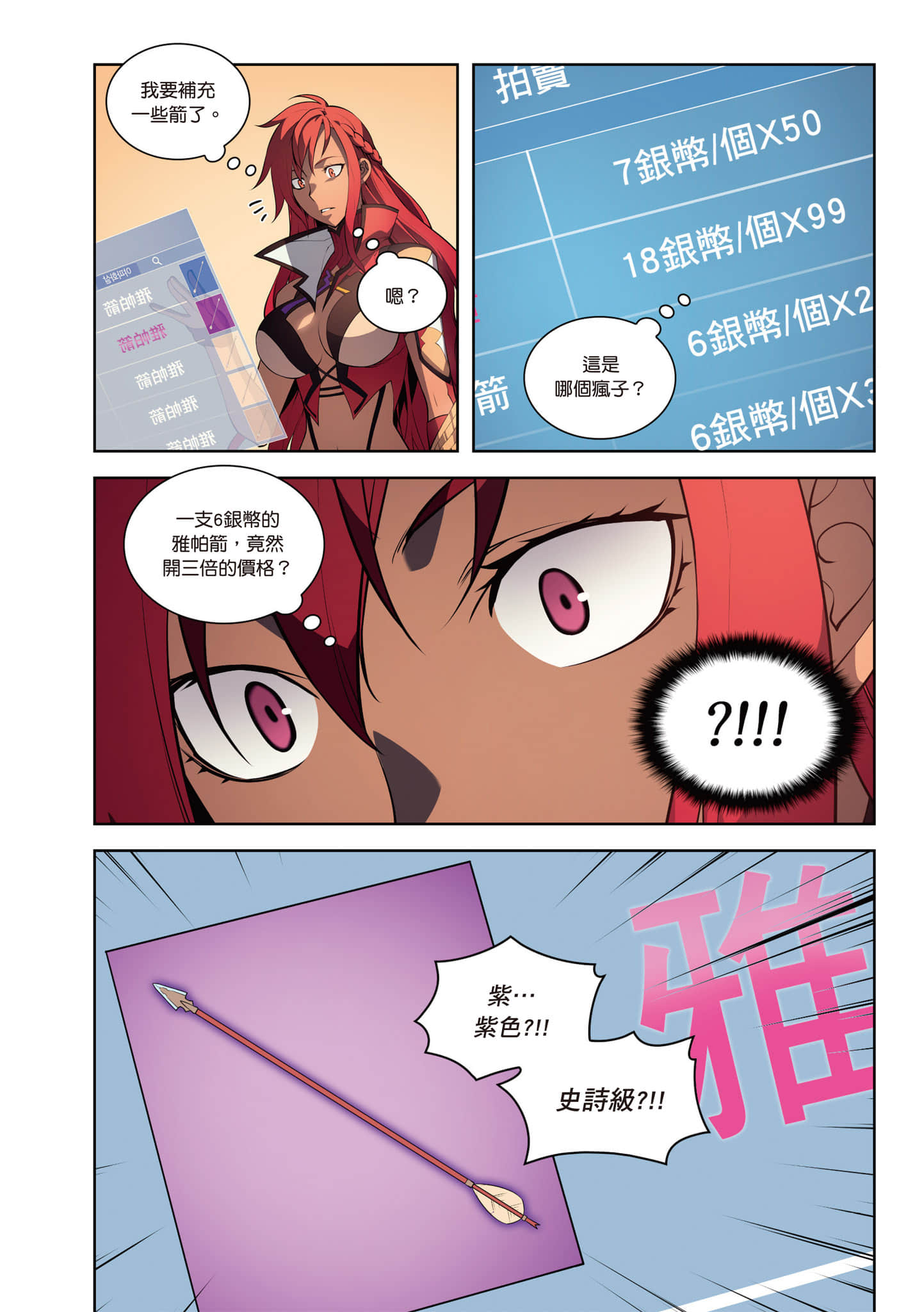第 230 页