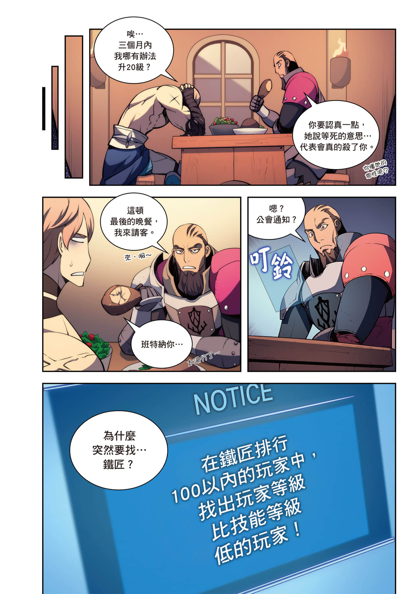 第 232 页
