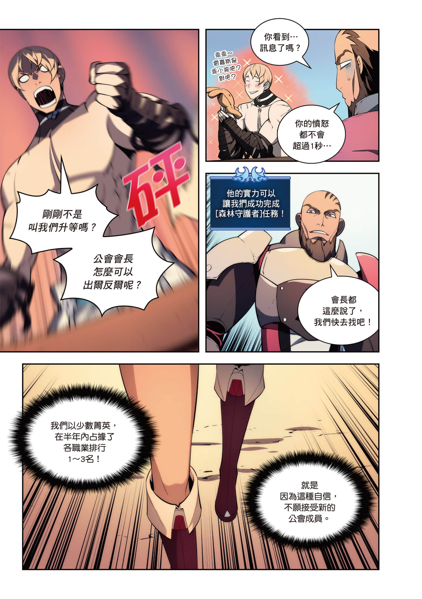 第 233 页