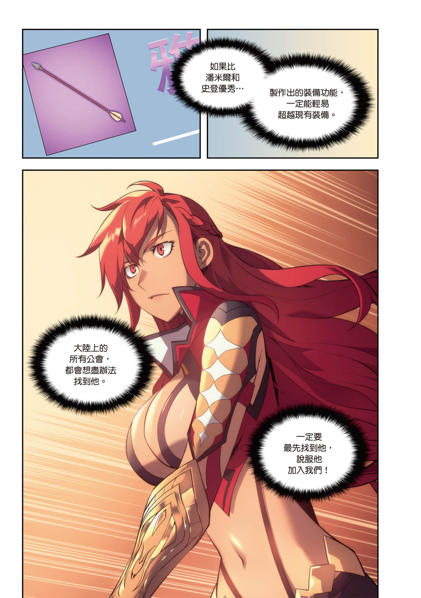 第 235 页