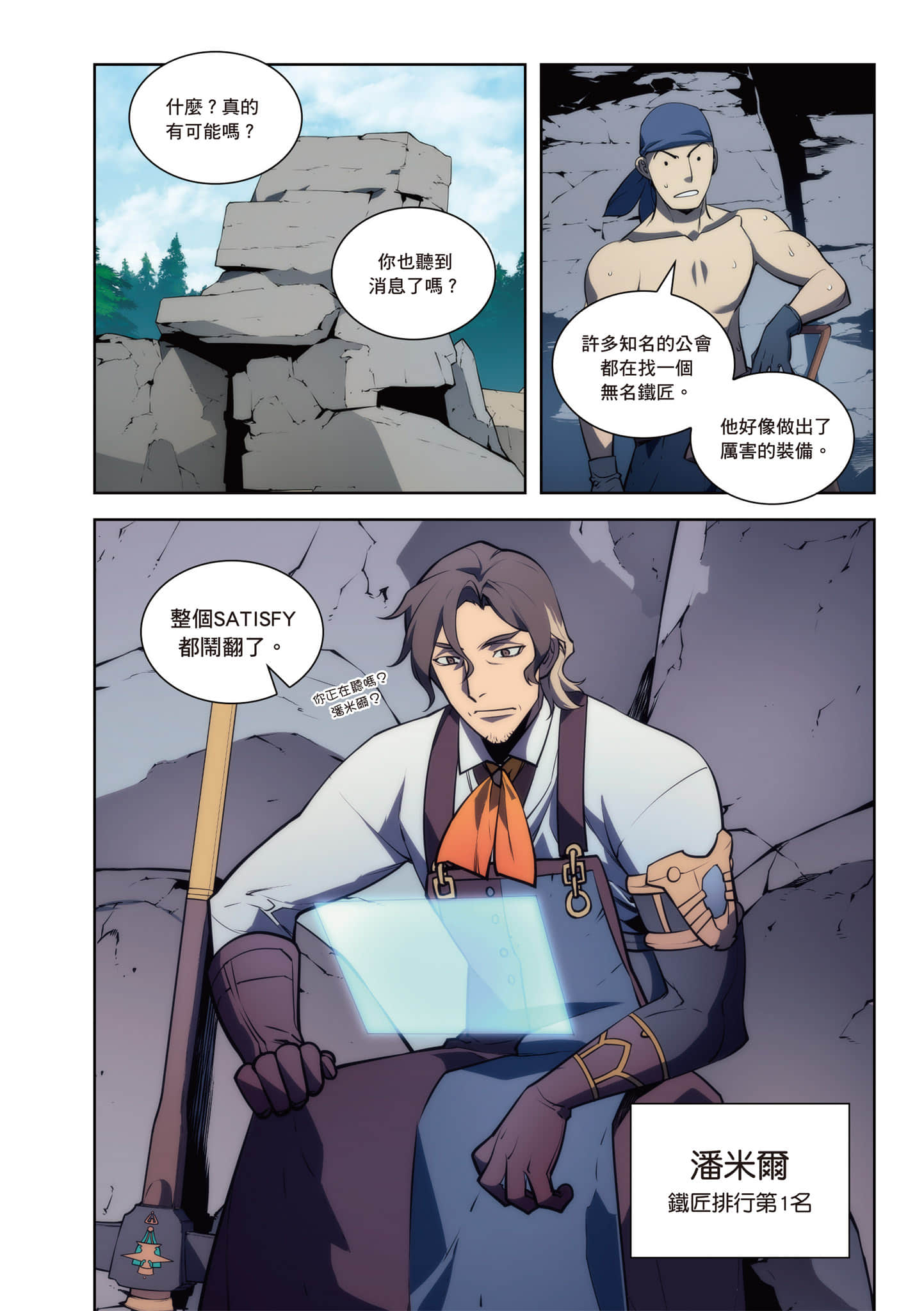 第 236 页