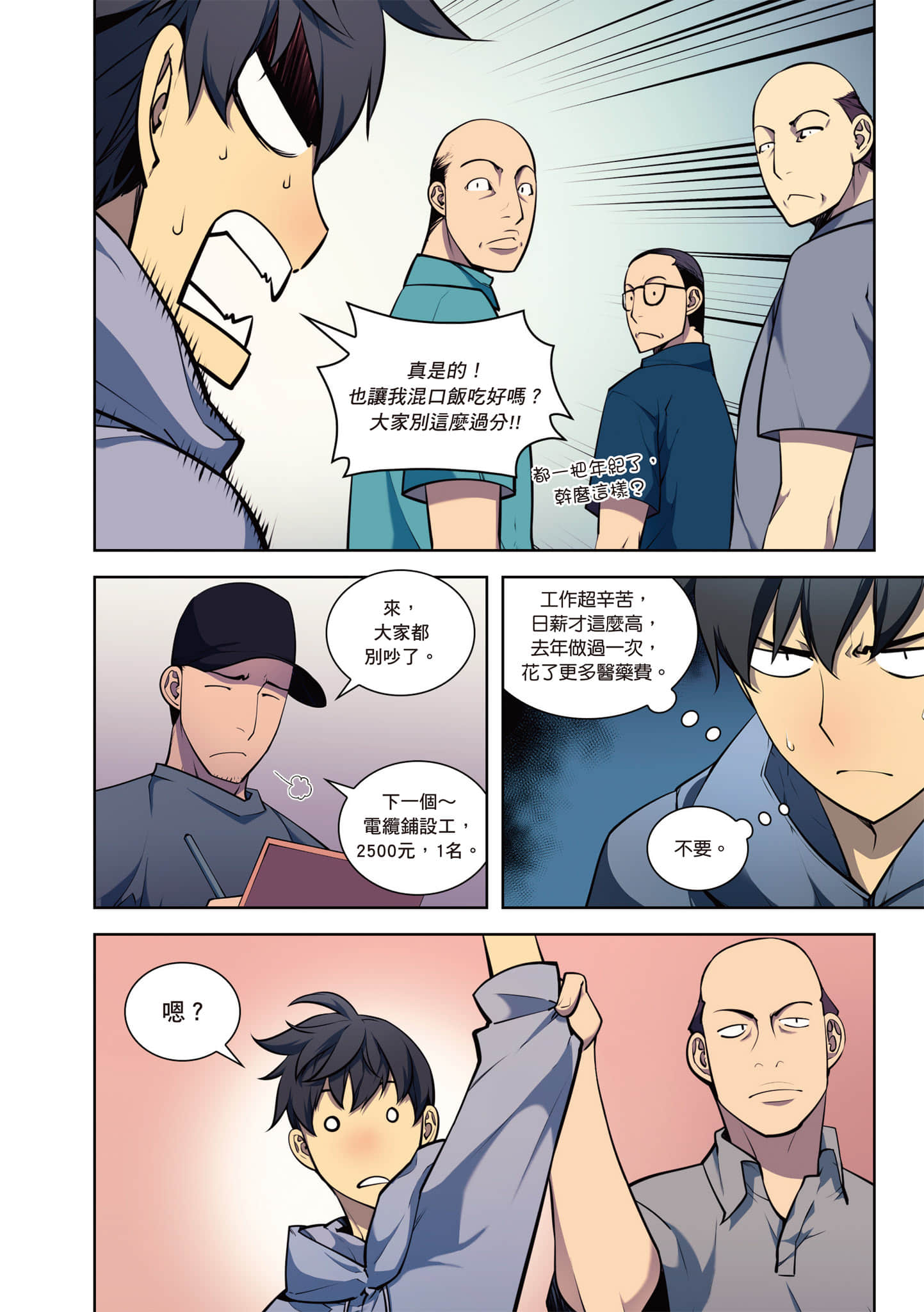 第 240 页