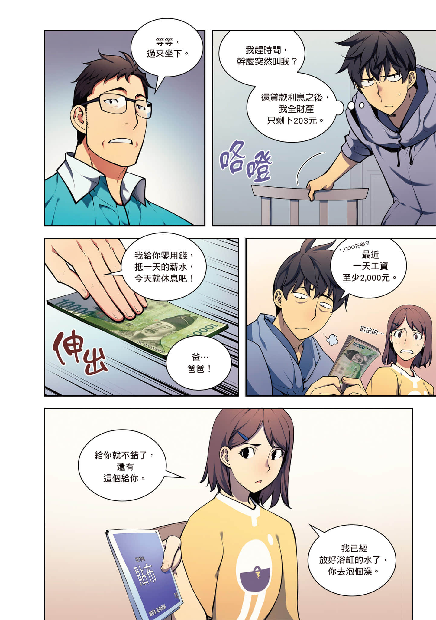 第 242 页