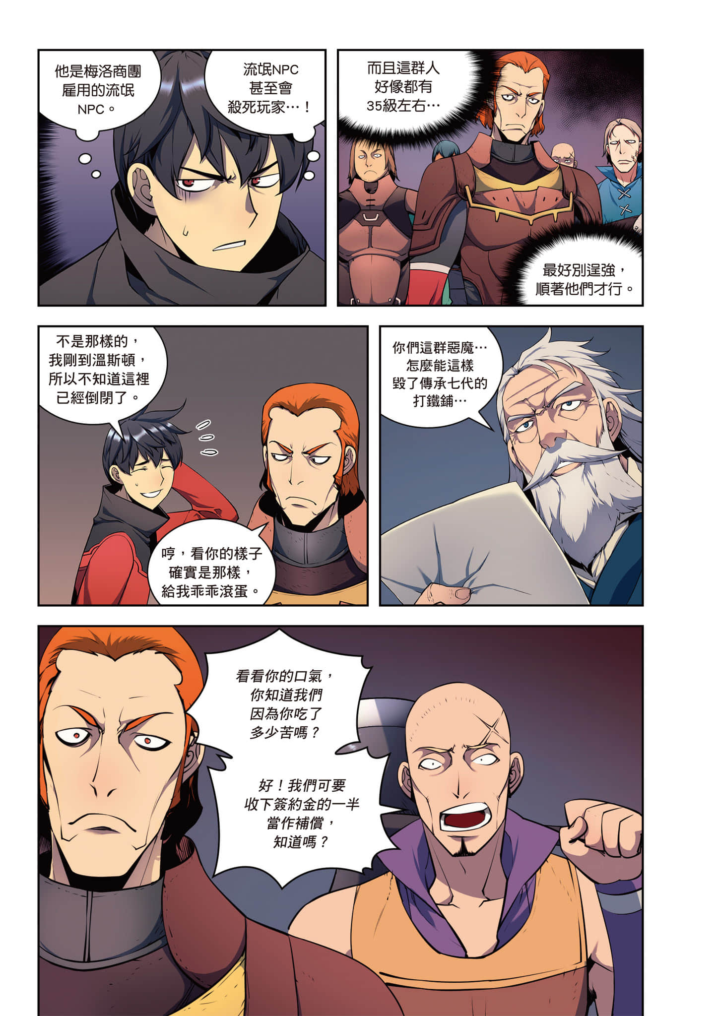 第 257 页