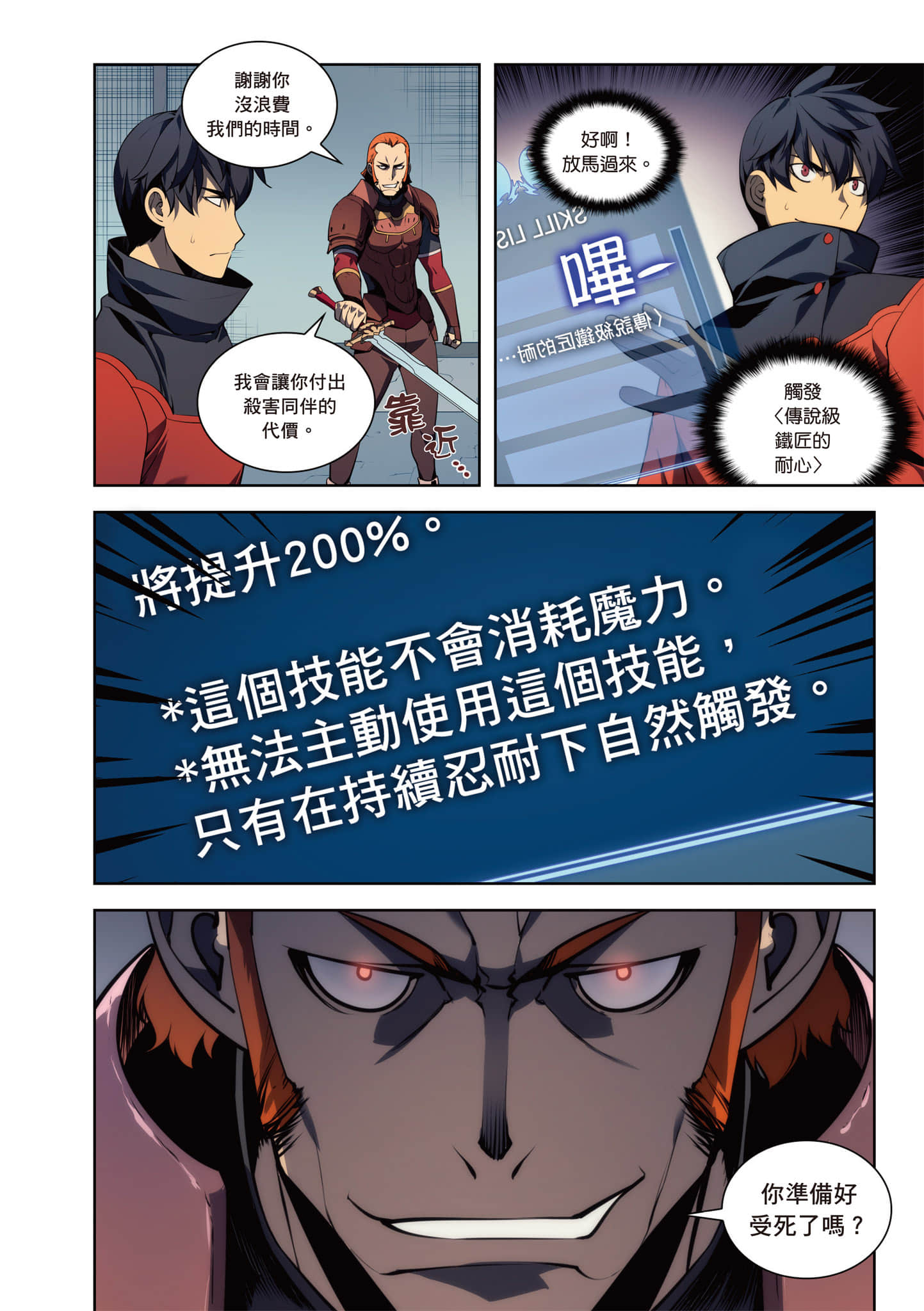 第 274 页