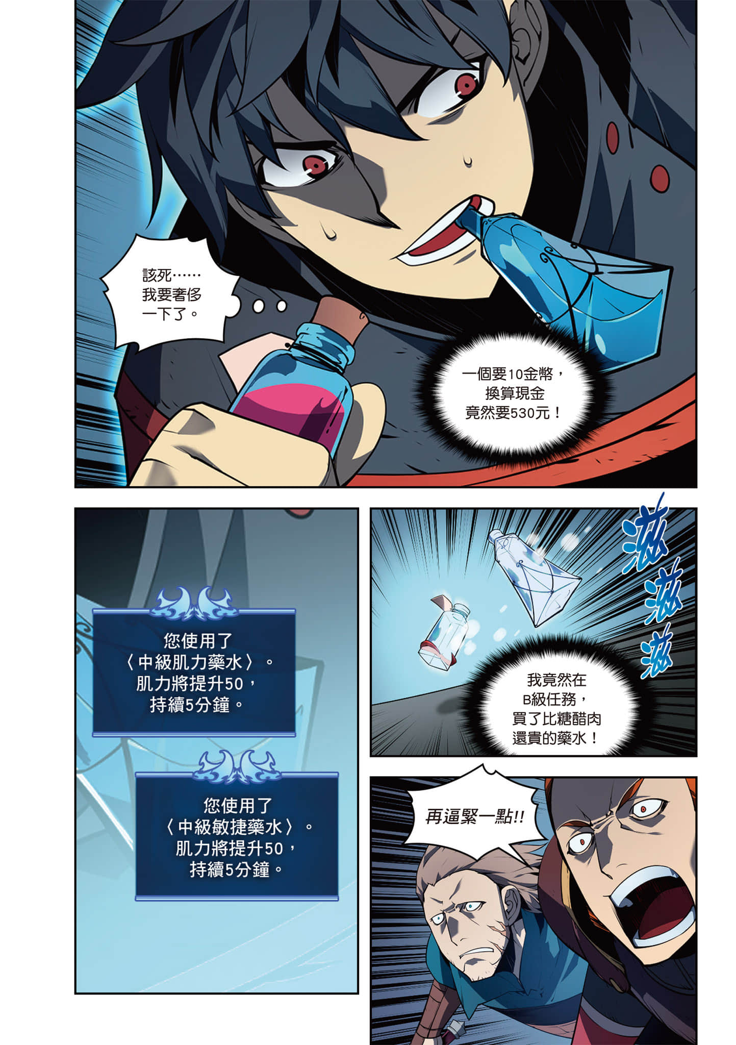 第 280 页