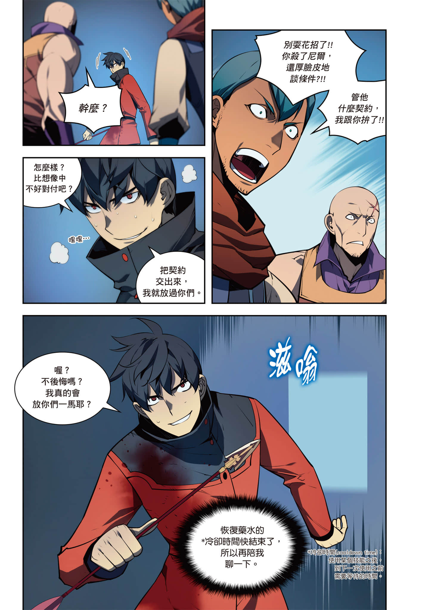 第 283 页