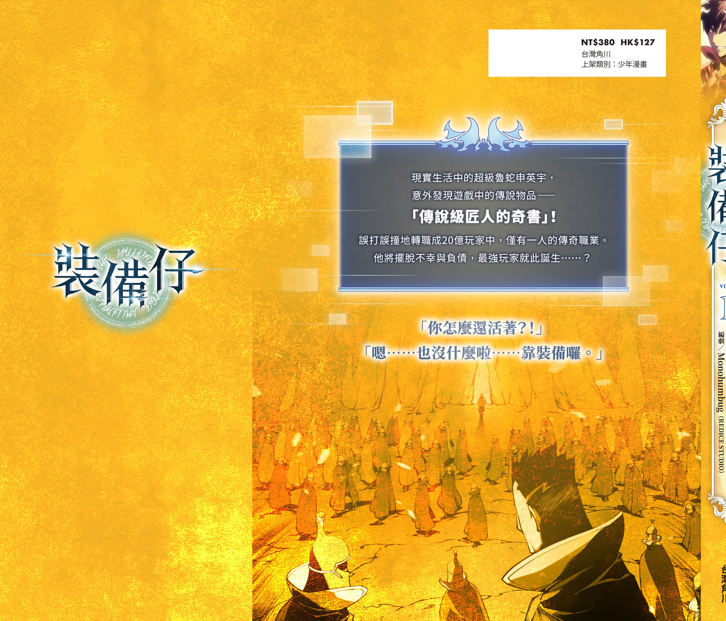 第 289 页