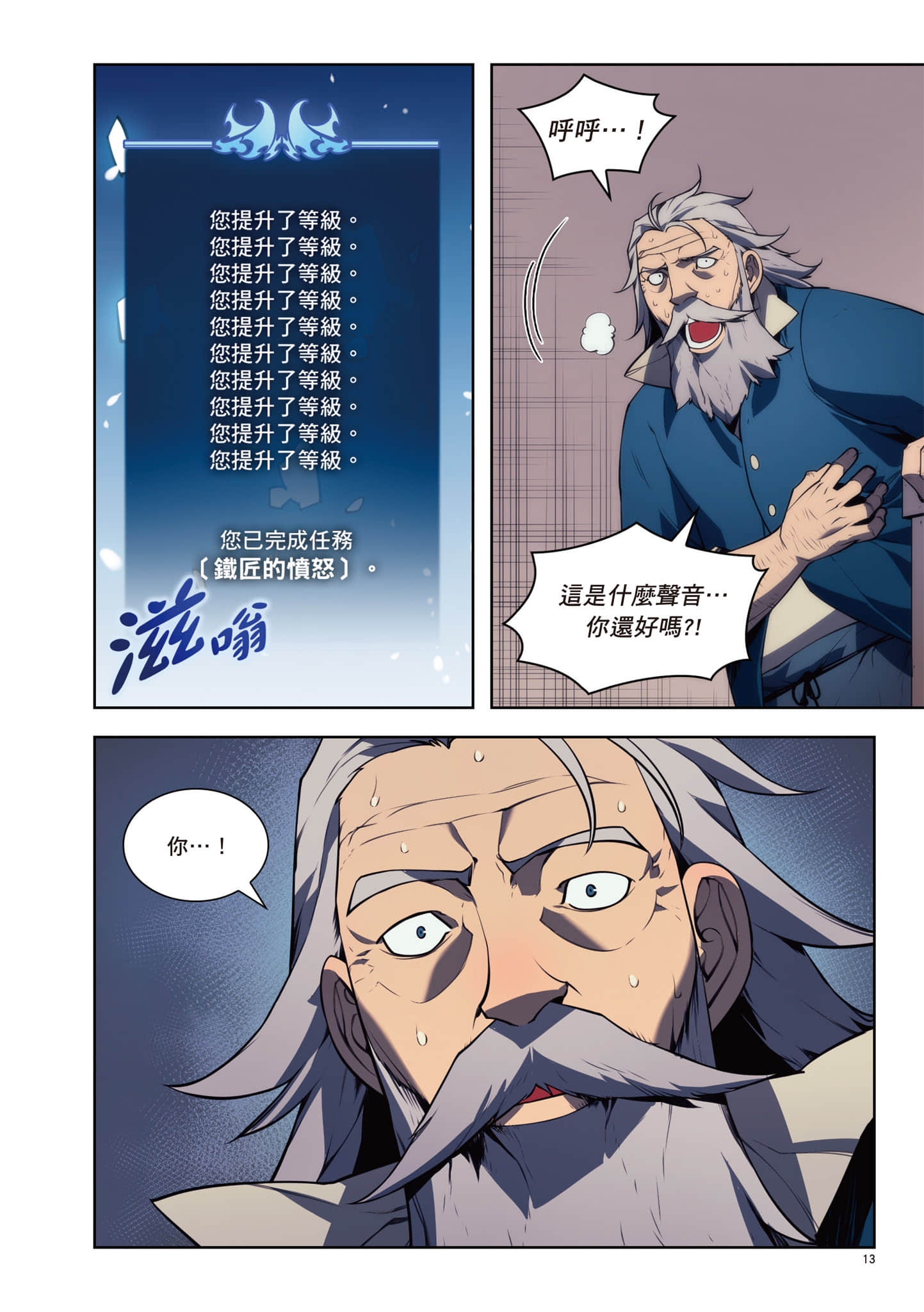 第 14 页