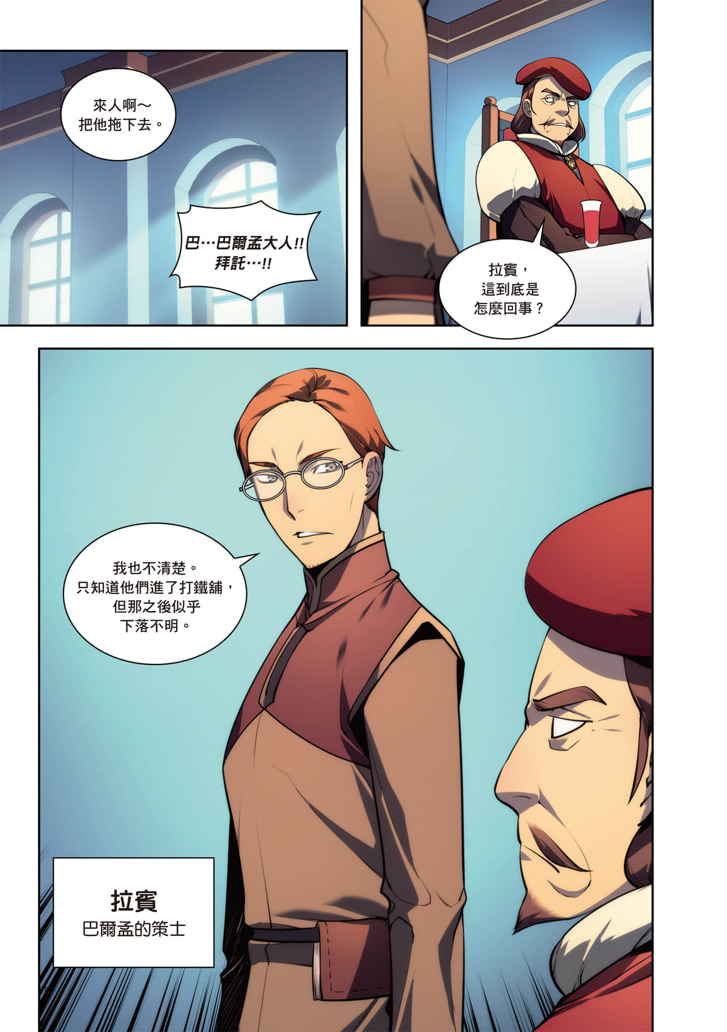 第 19 页