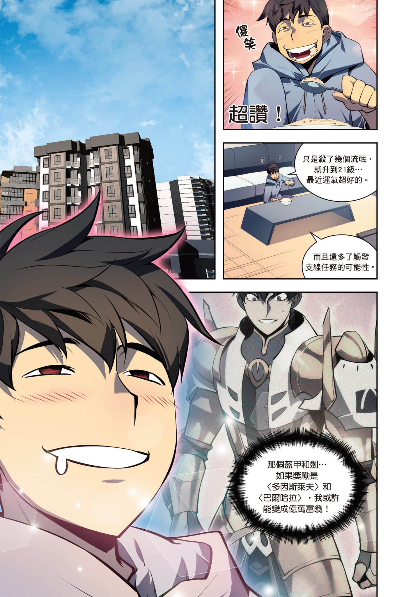 第 23 页