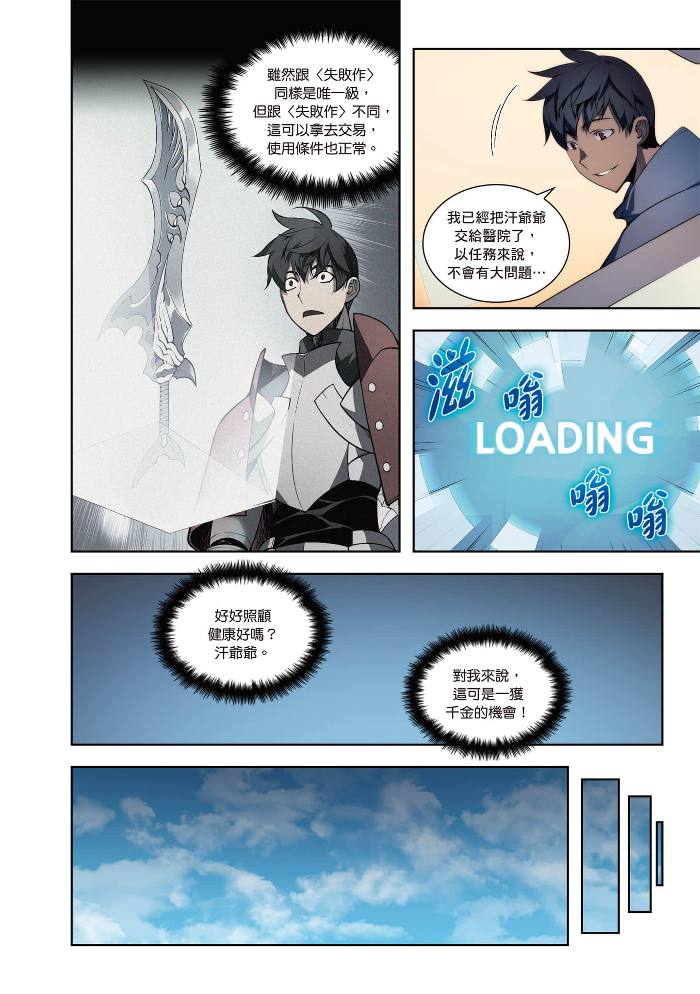 第 24 页