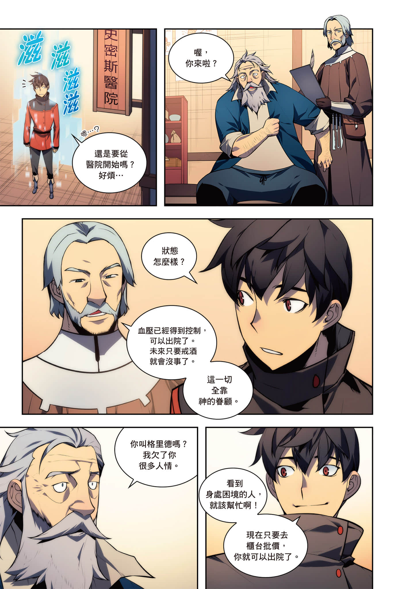 第 25 页