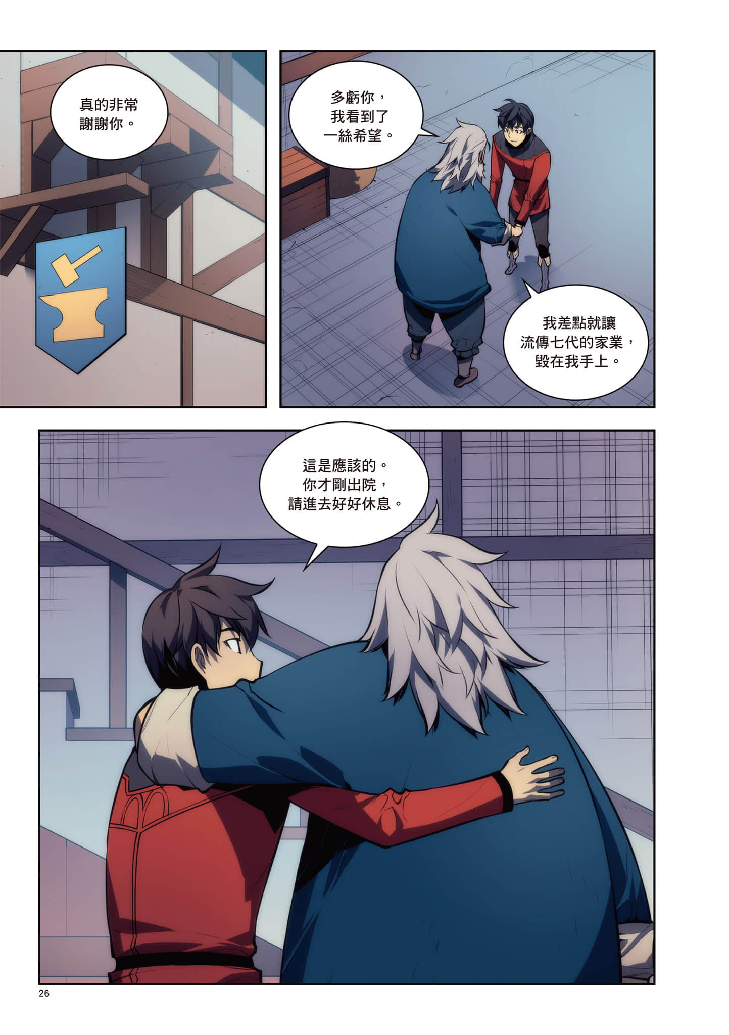 第 27 页
