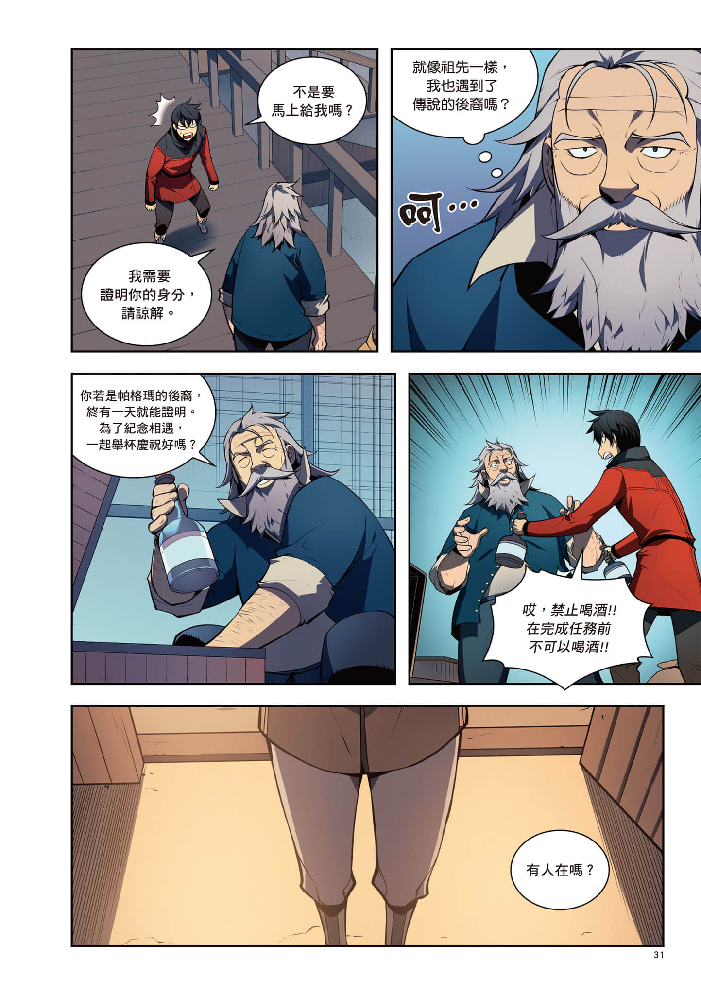 第 32 页