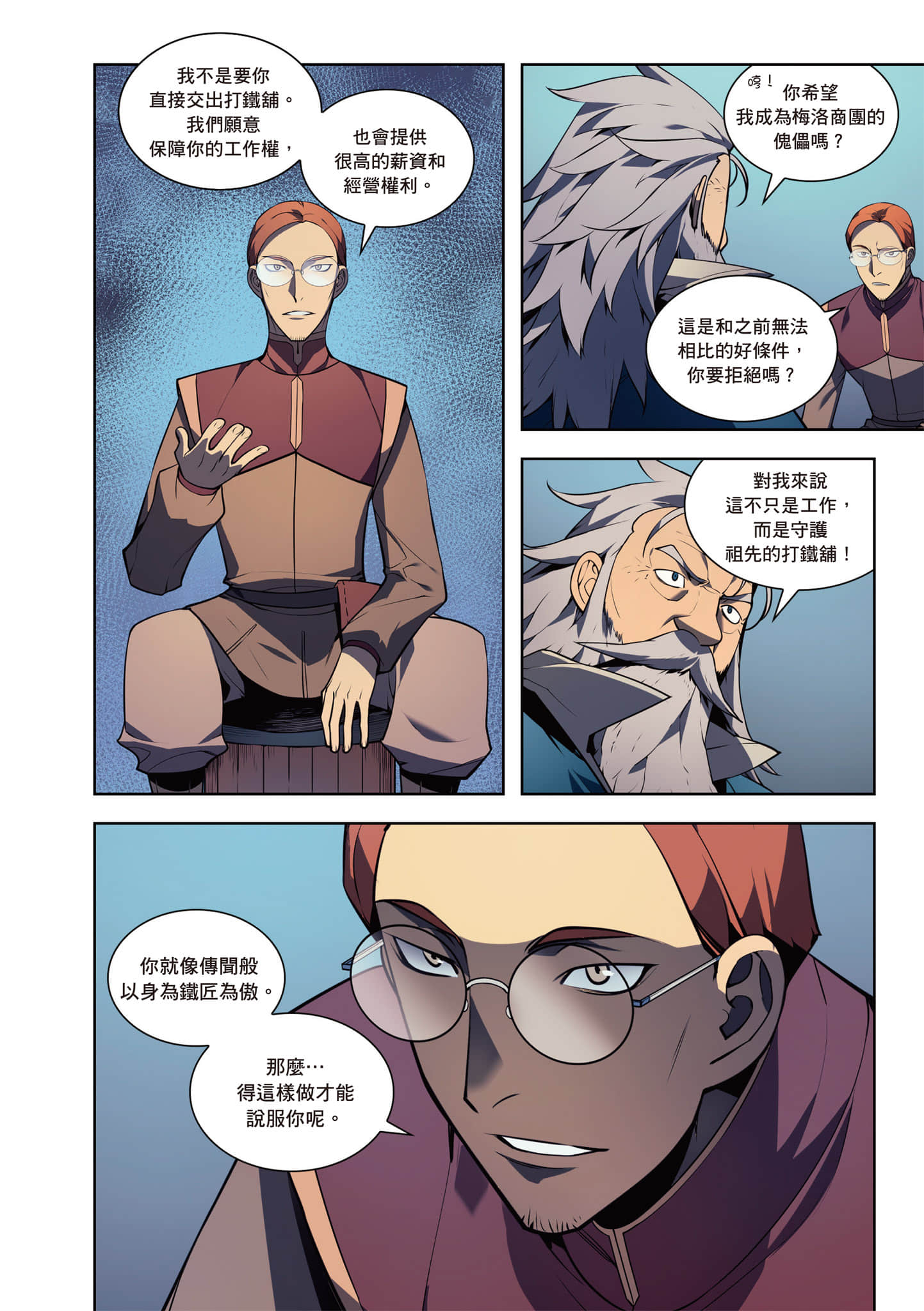 第 34 页