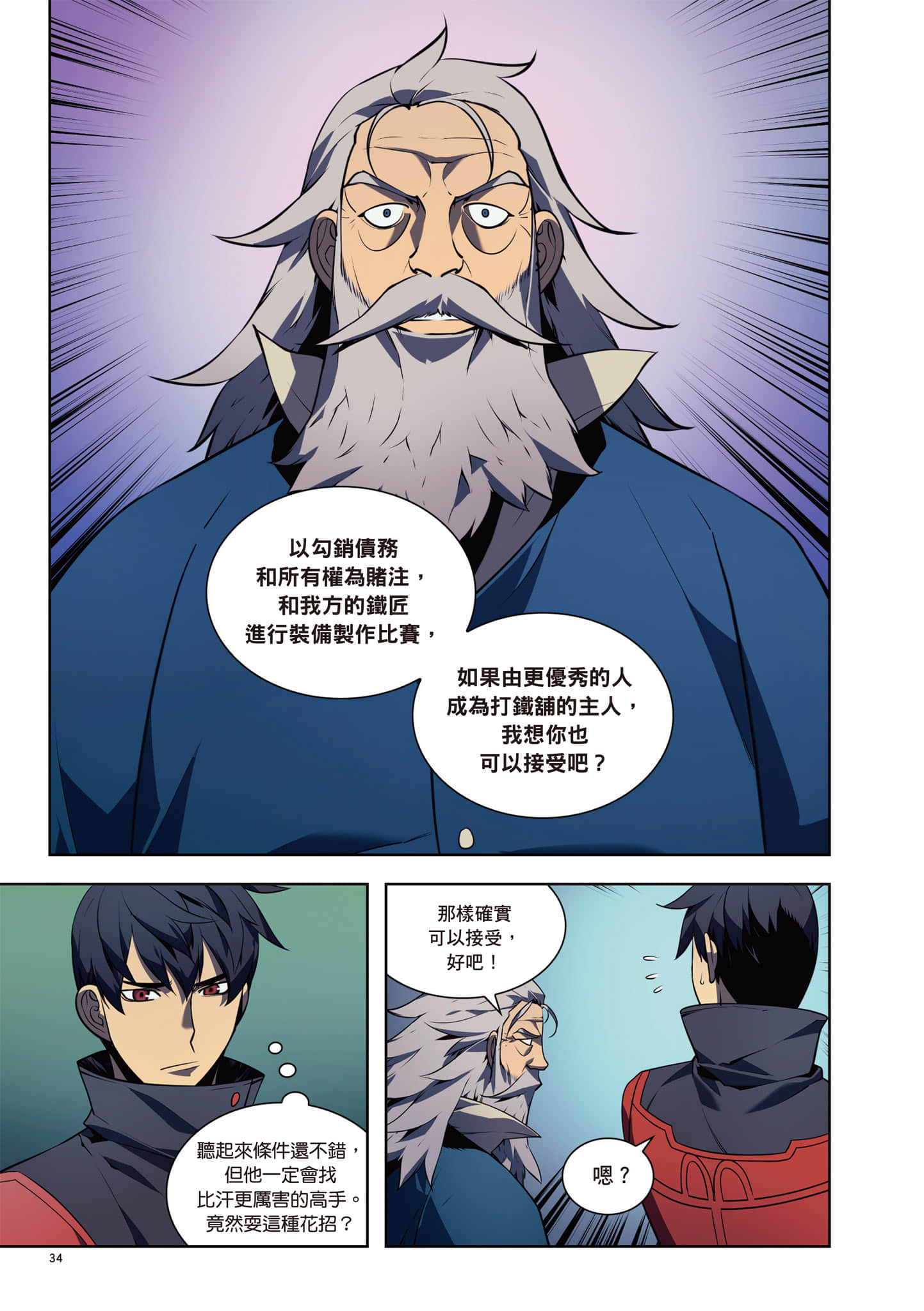 第 35 页