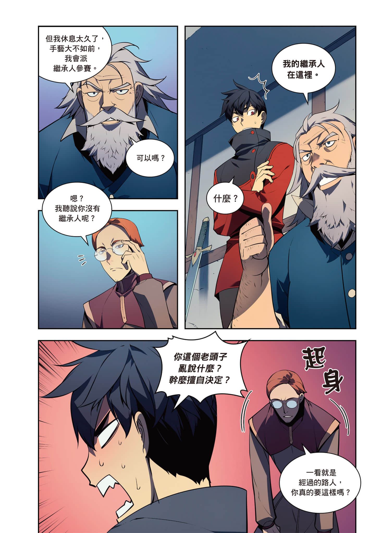 第 36 页