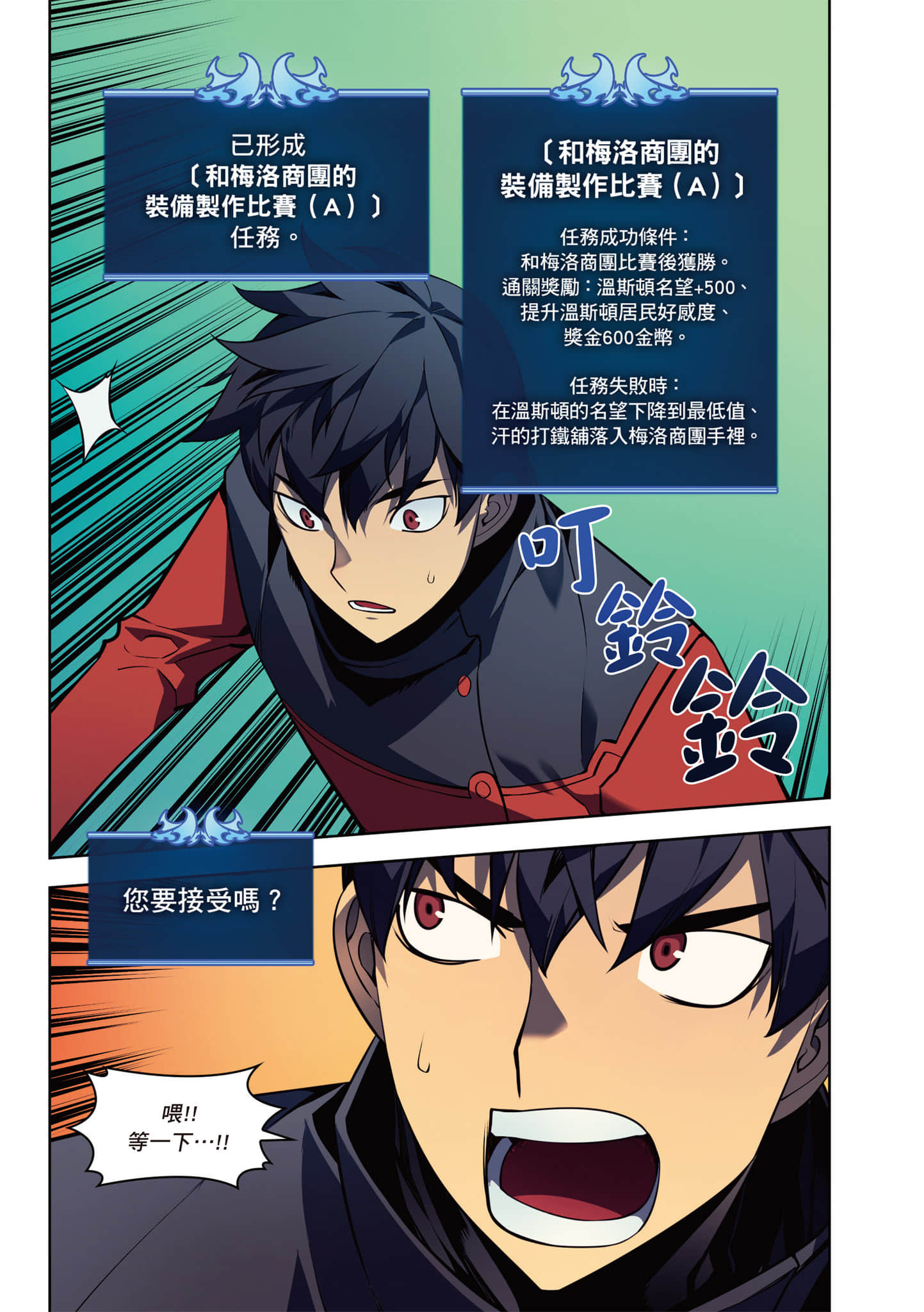第 37 页