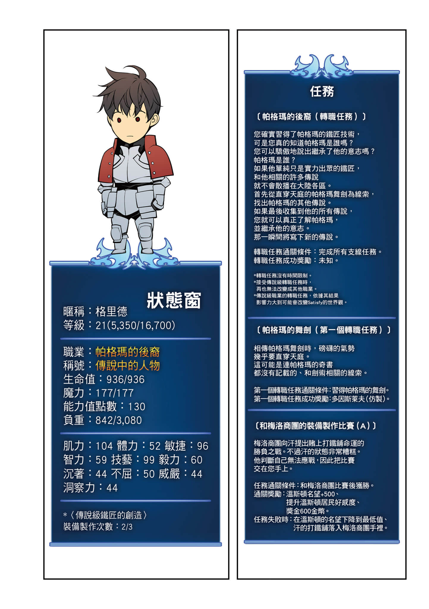 第 40 页