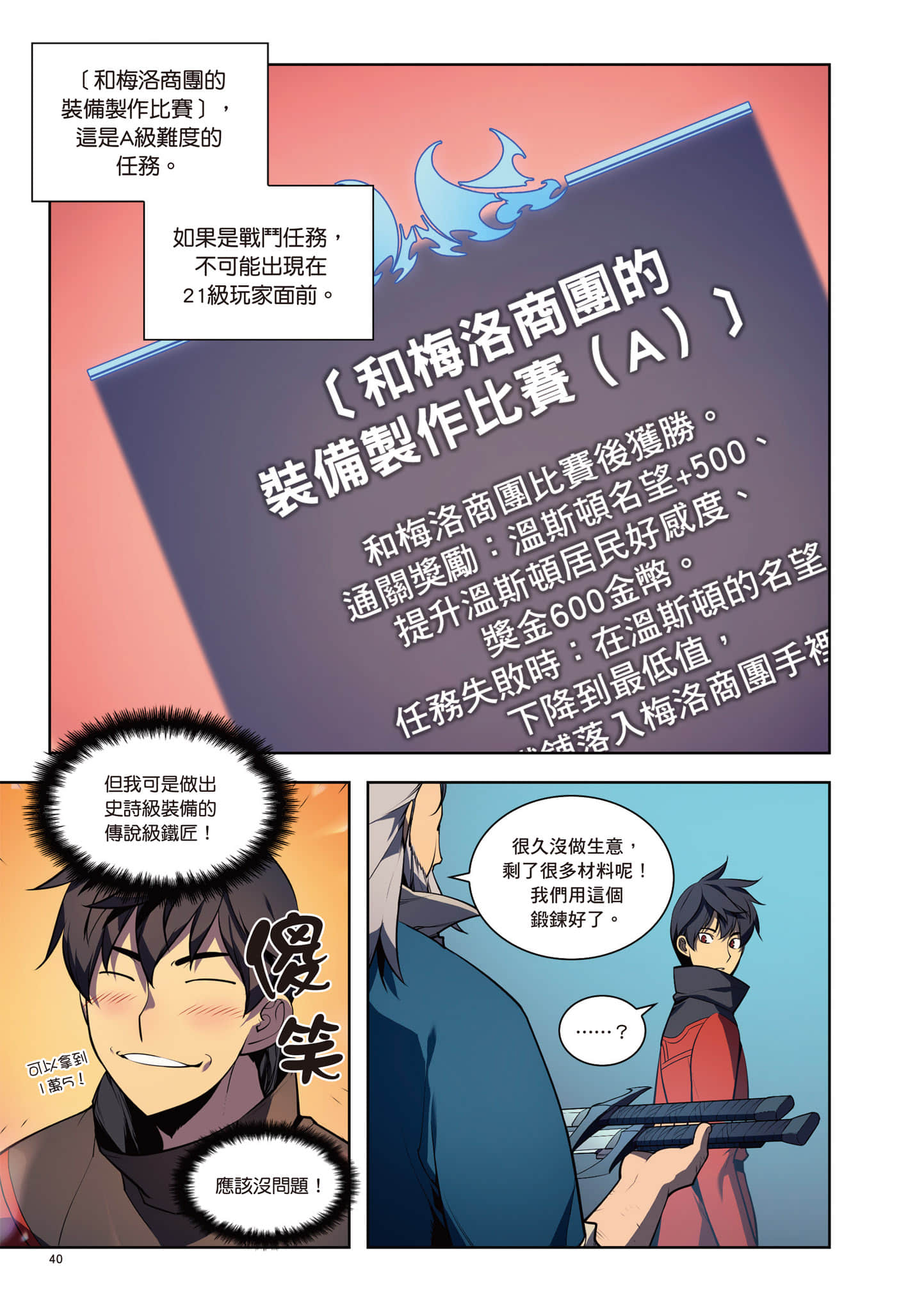 第 41 页