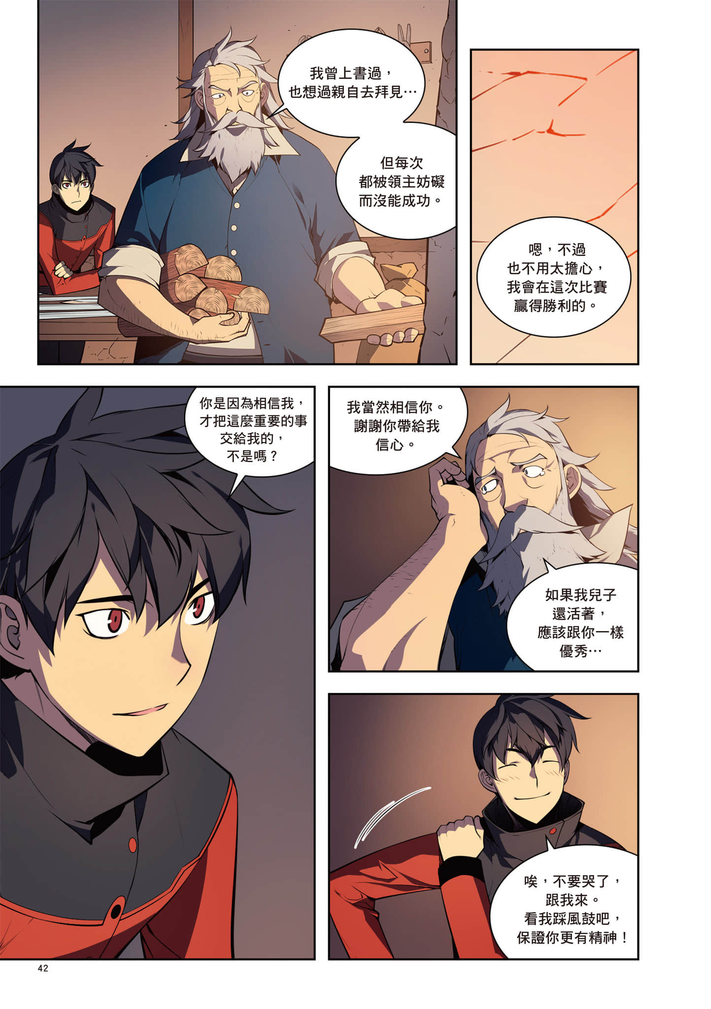 第 43 页
