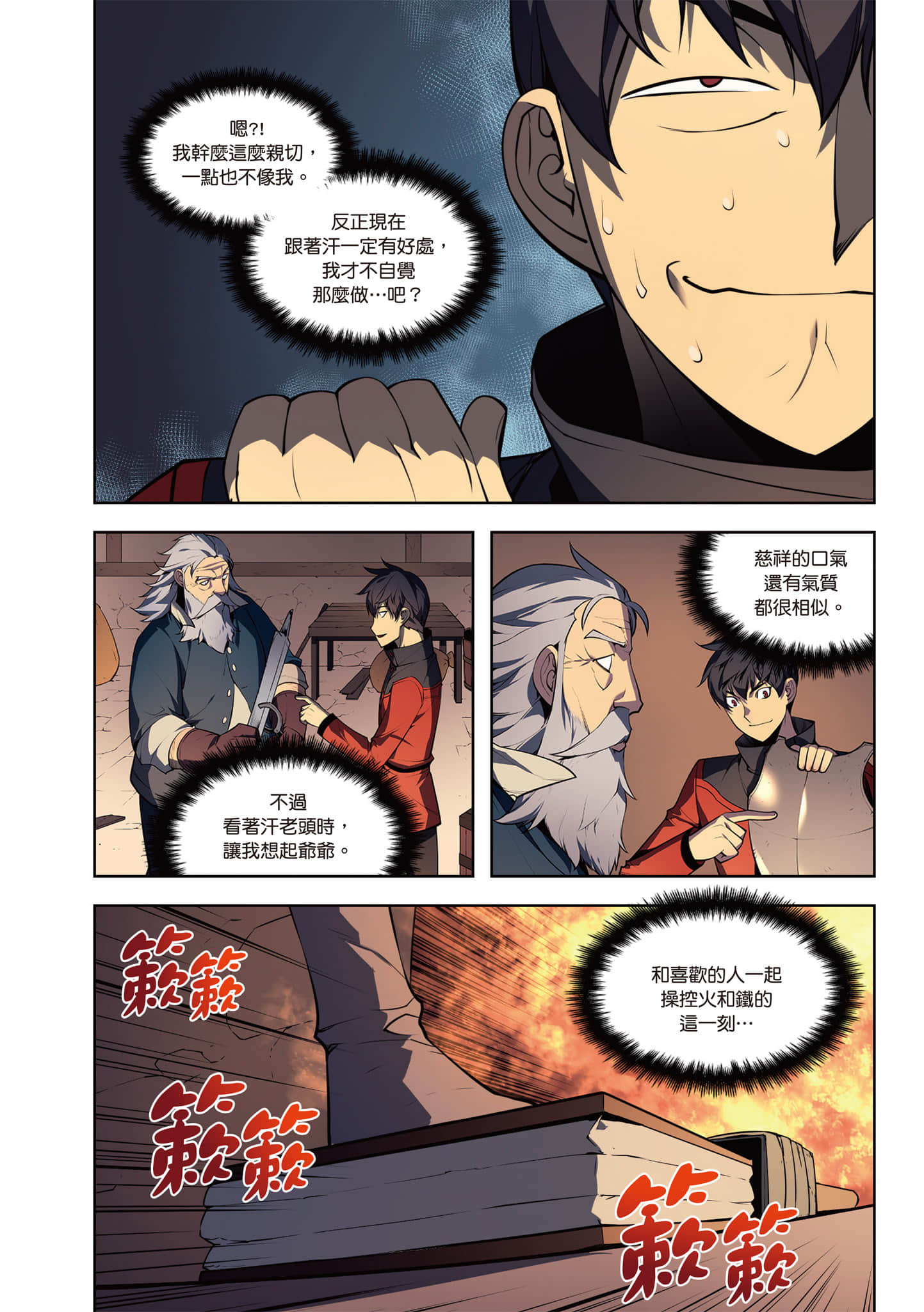 第 44 页