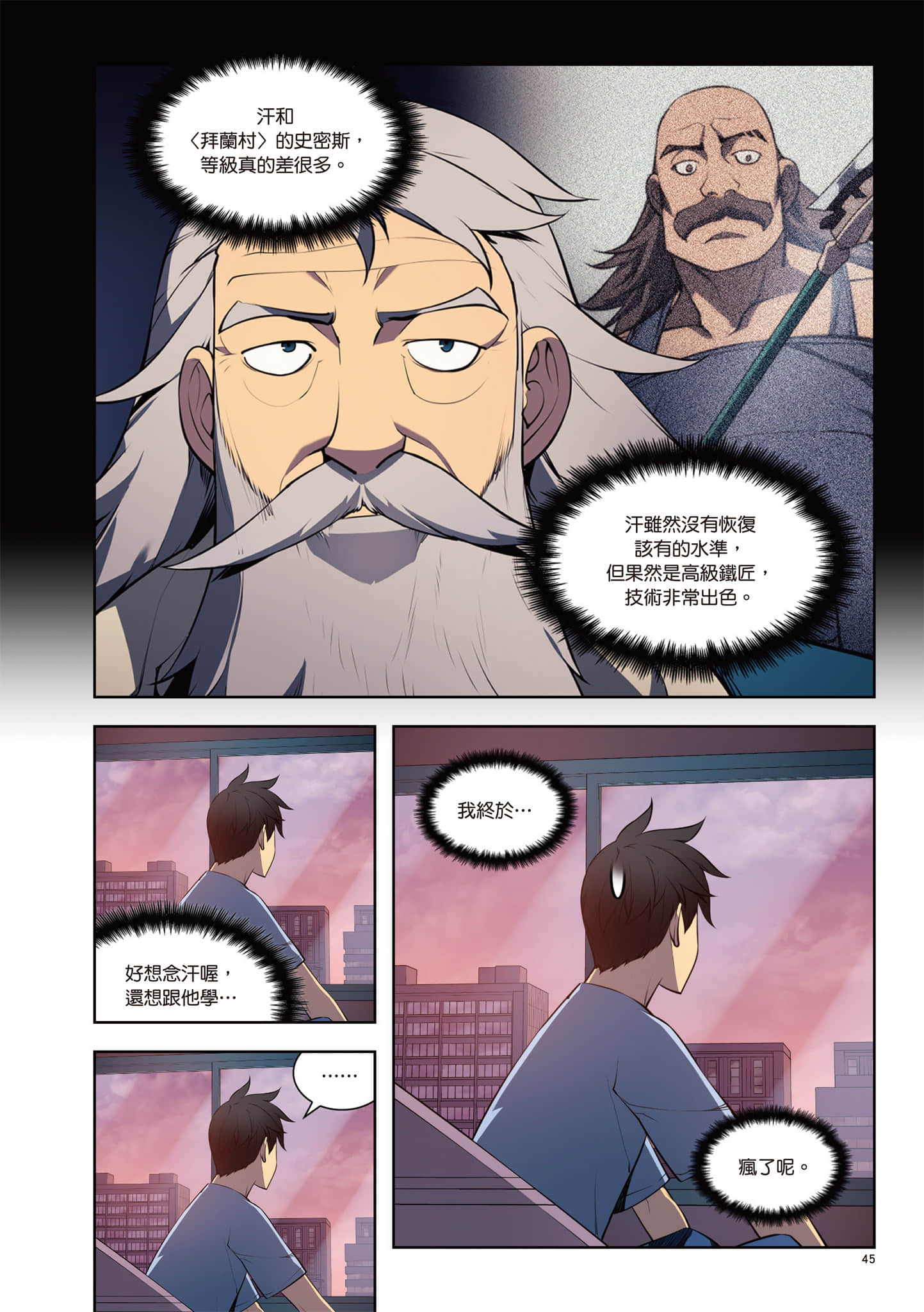 第 46 页