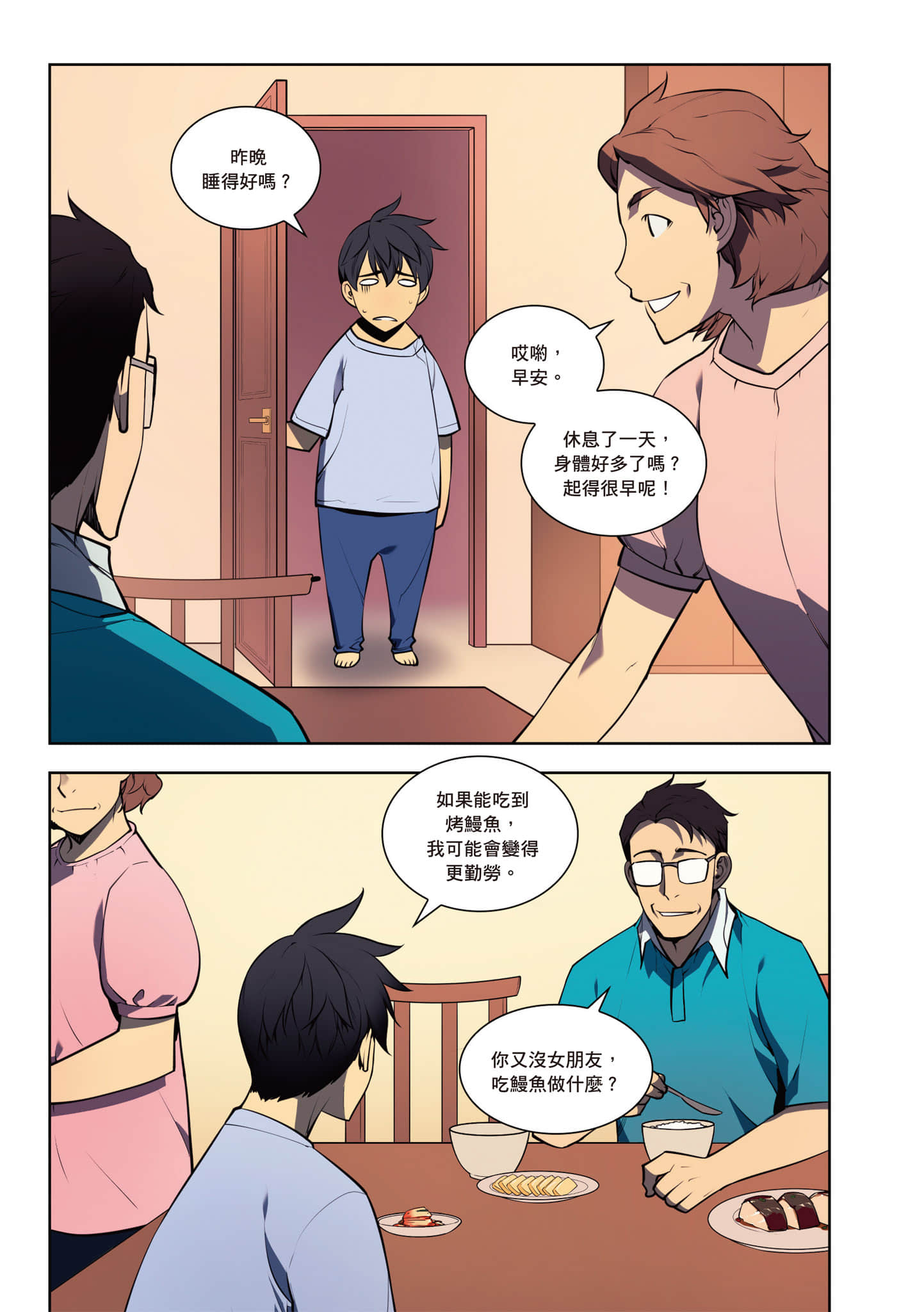第 47 页