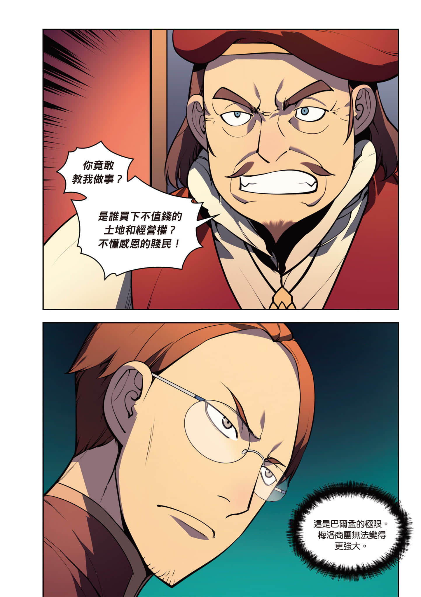 第 50 页