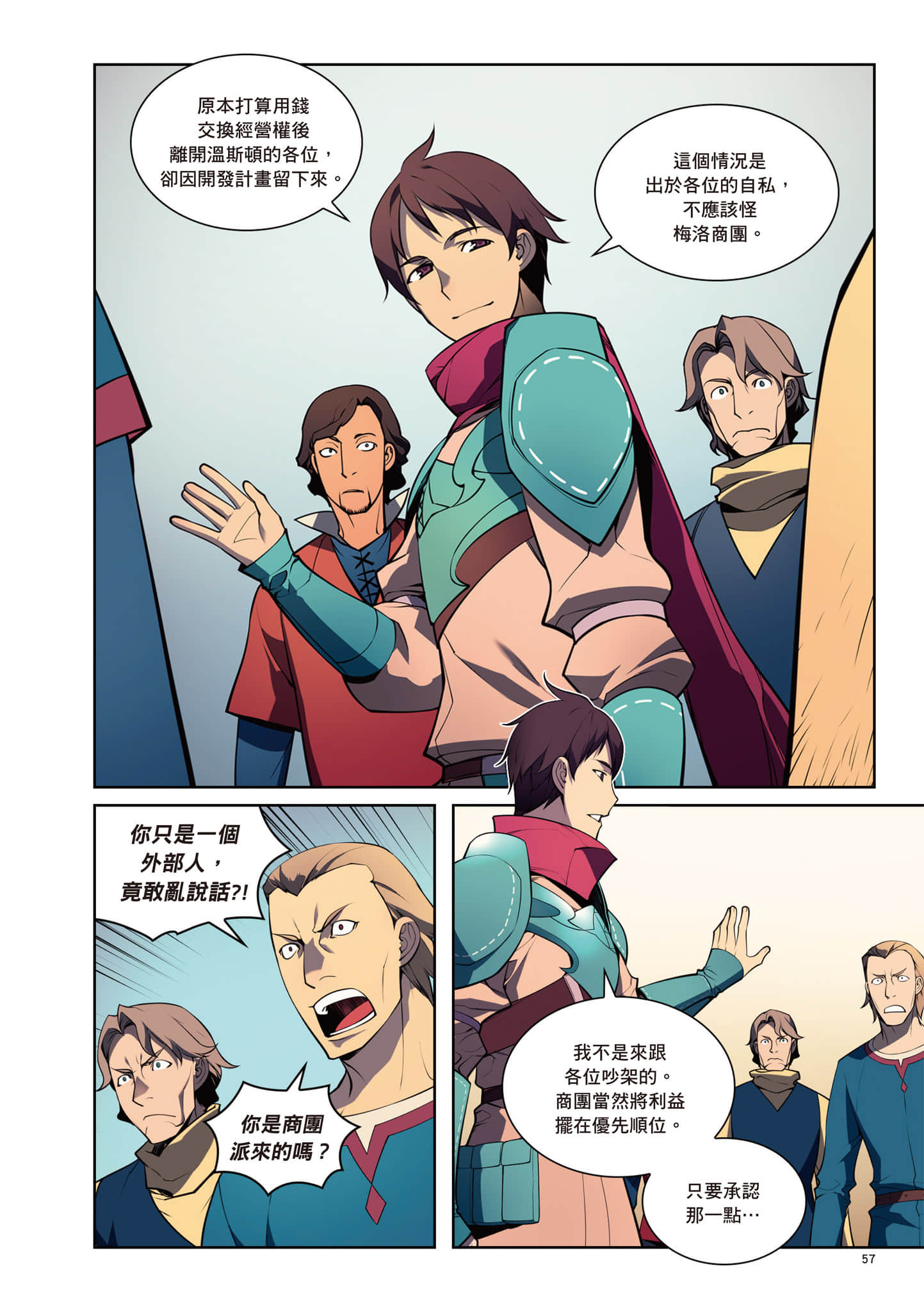 第 58 页