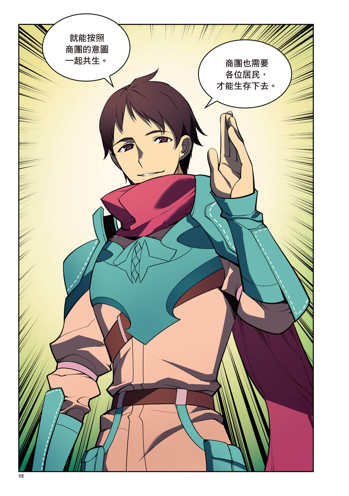 第 59 页