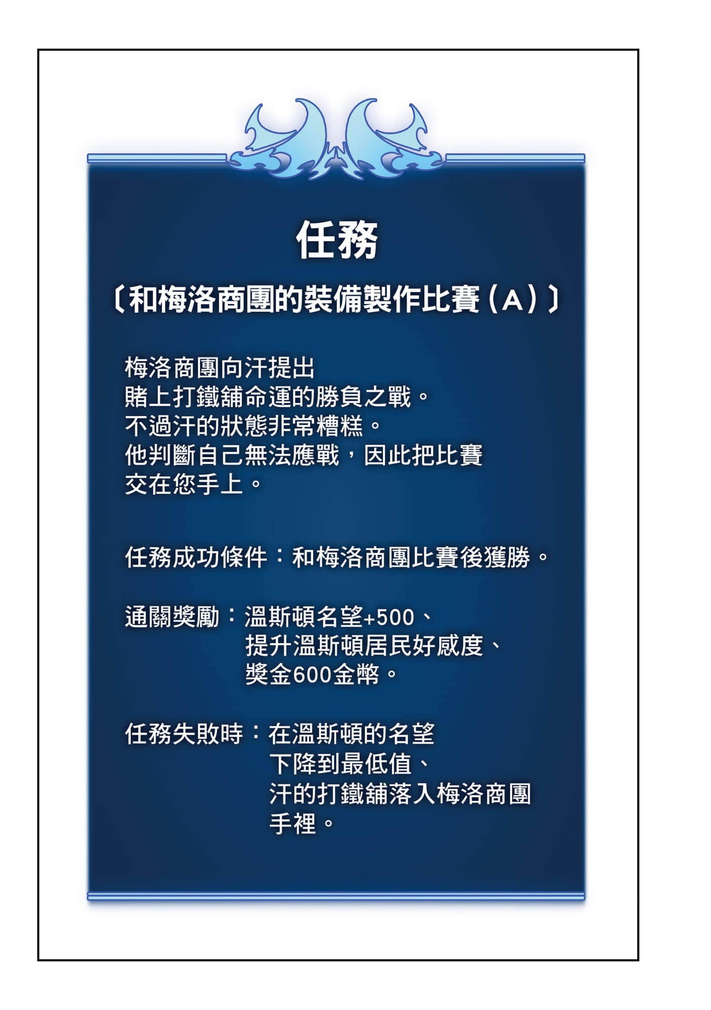 第 61 页