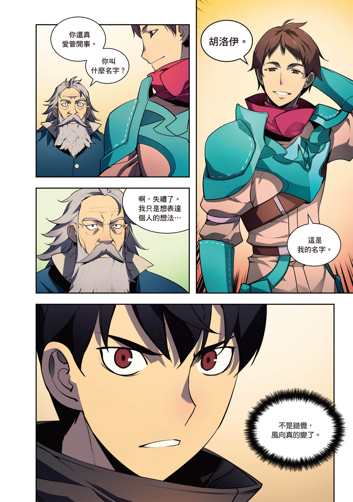 第 62 页