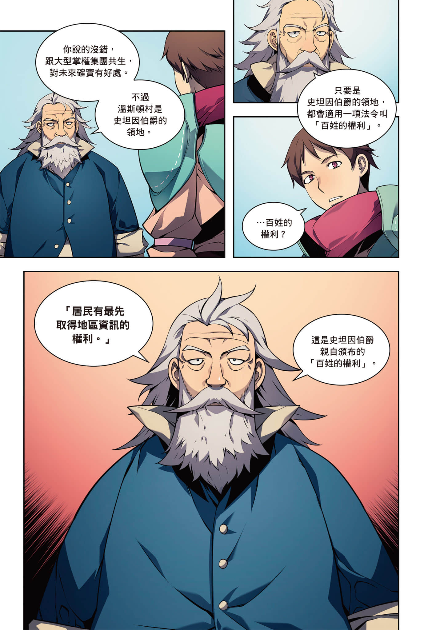 第 63 页