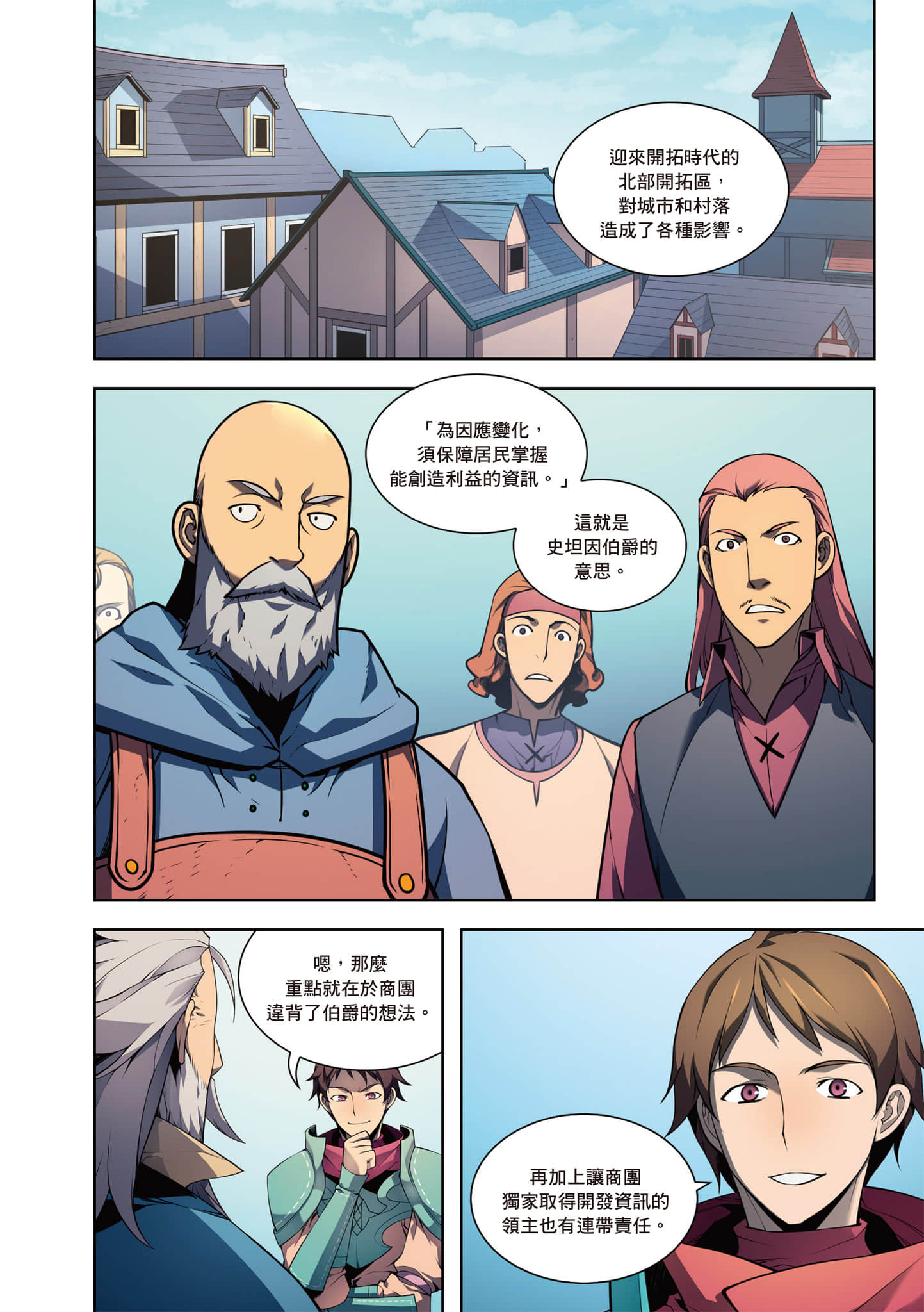 第 64 页
