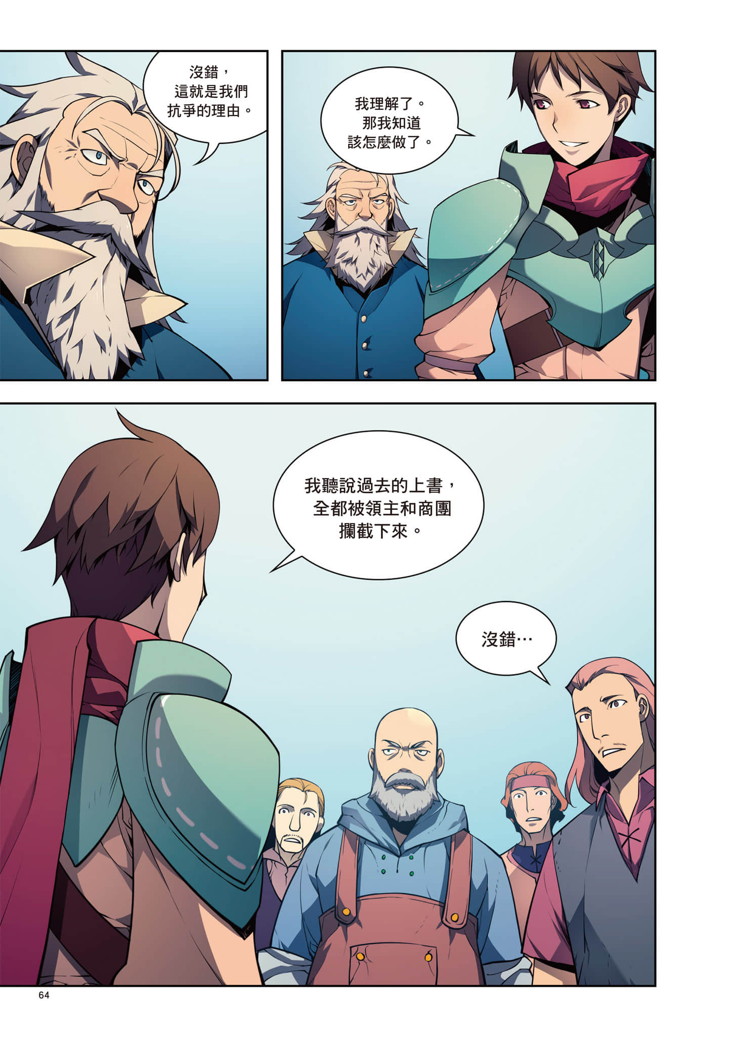第 65 页