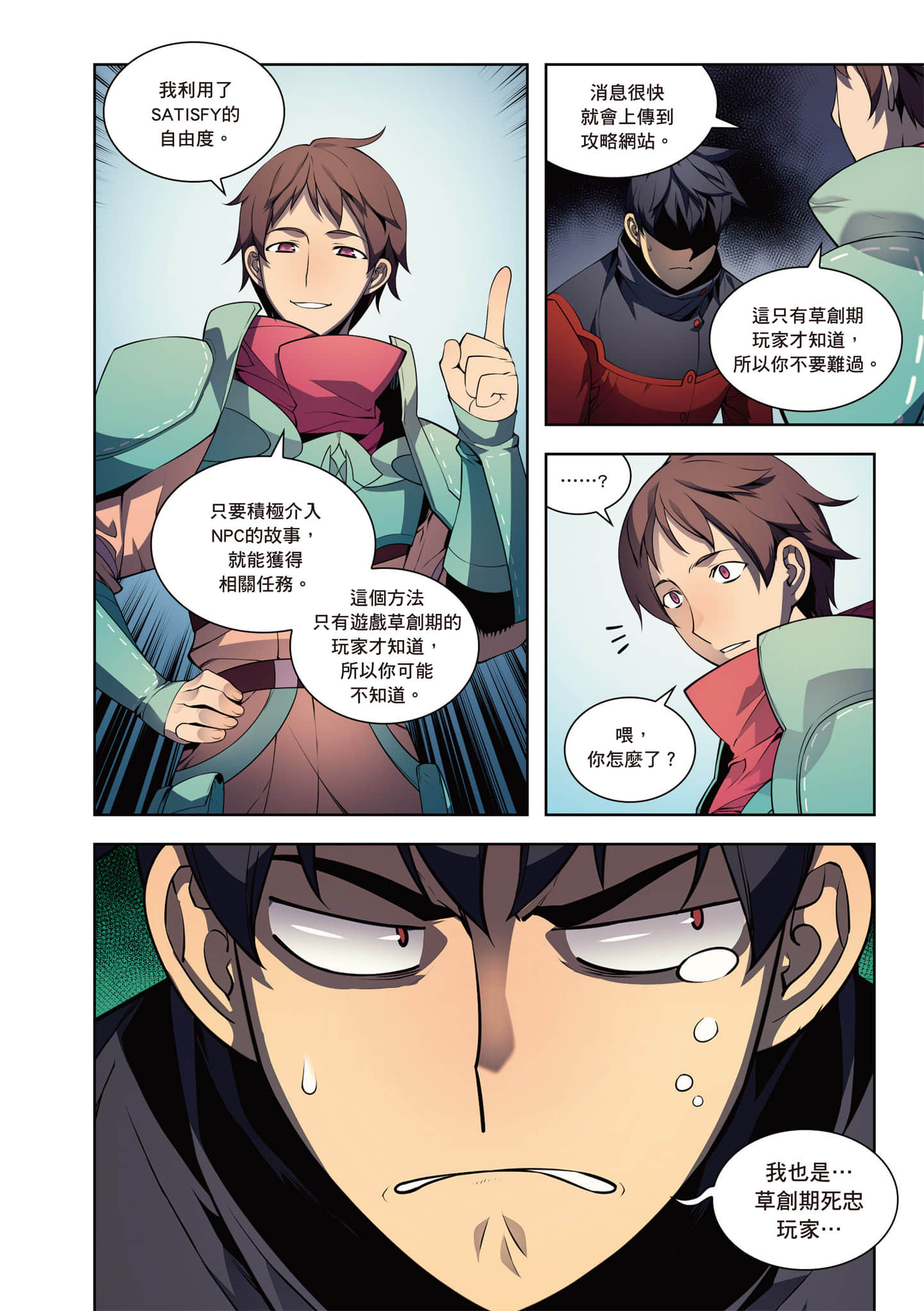 第 70 页