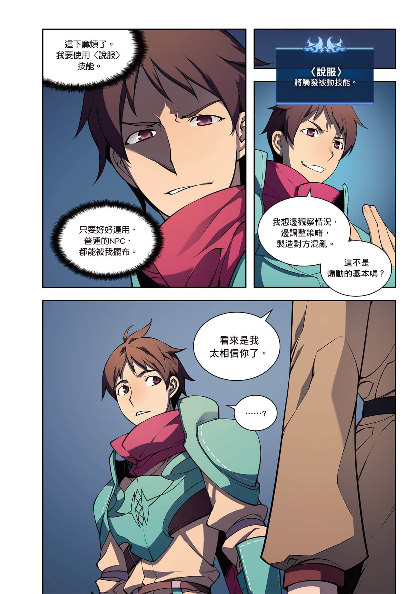 第 76 页