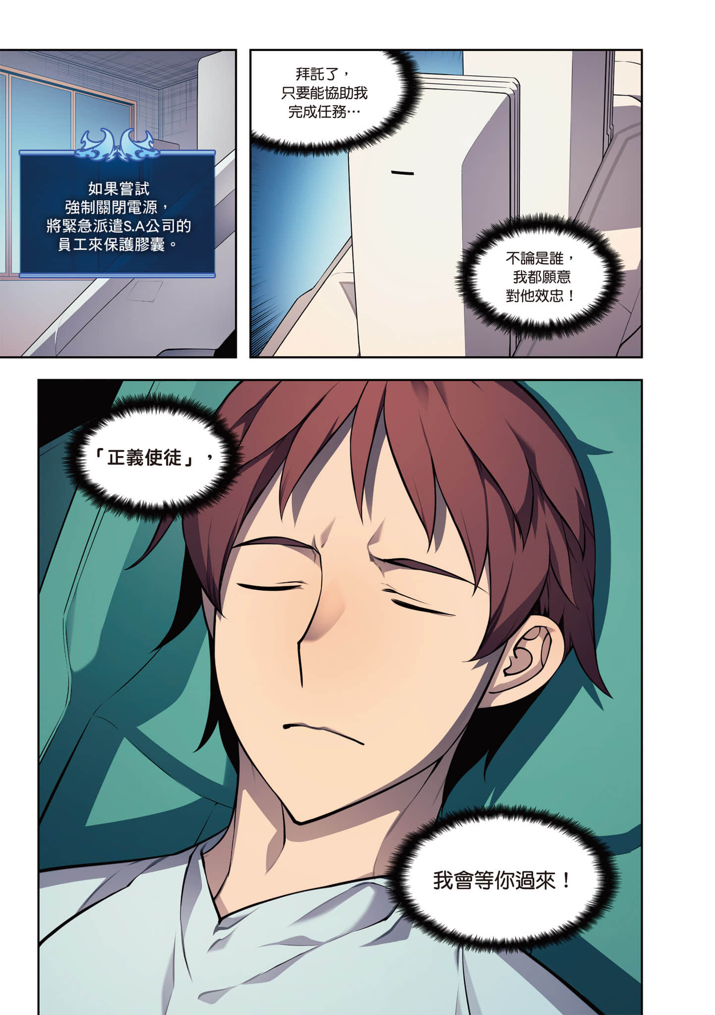 第 85 页