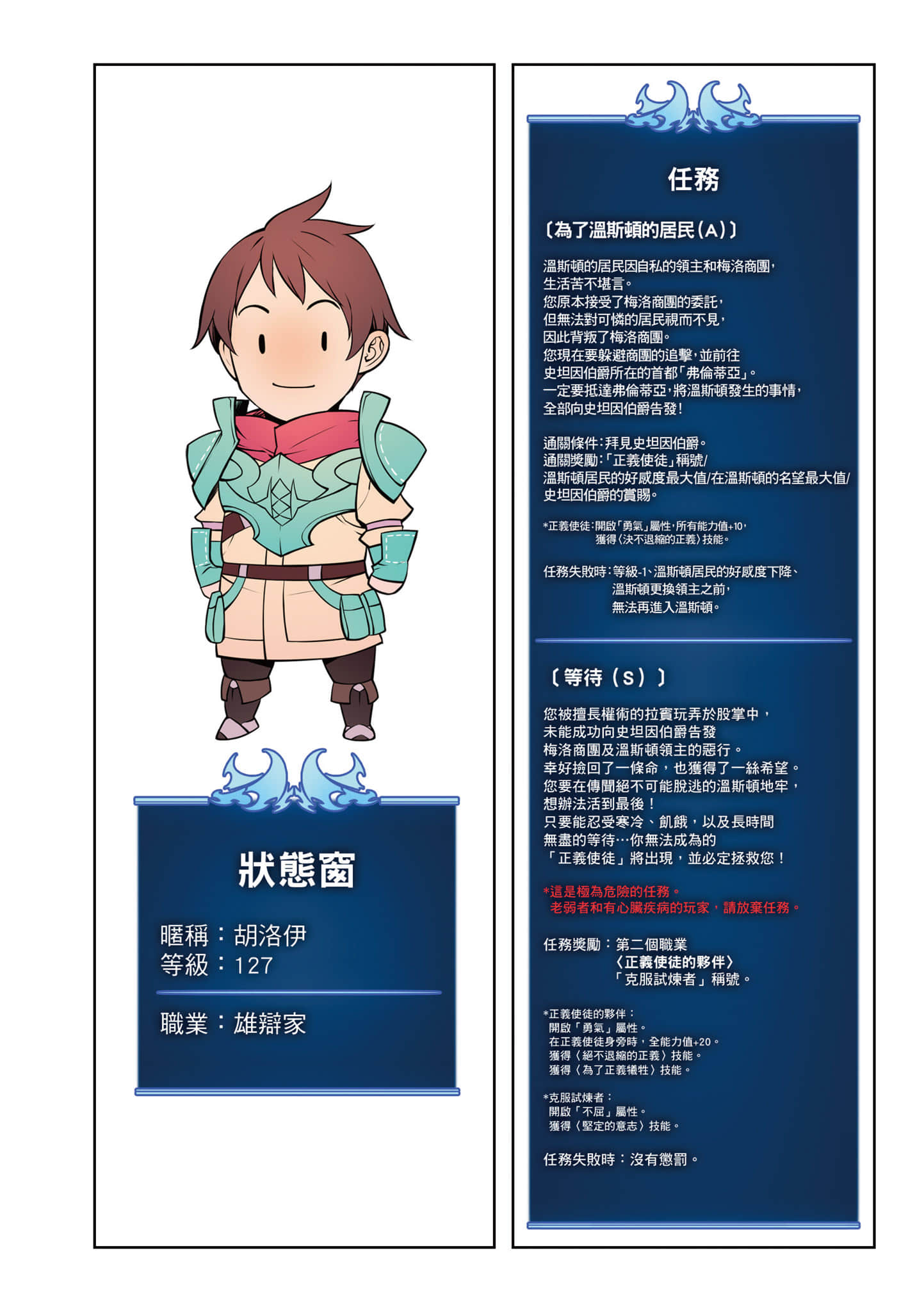 第 86 页