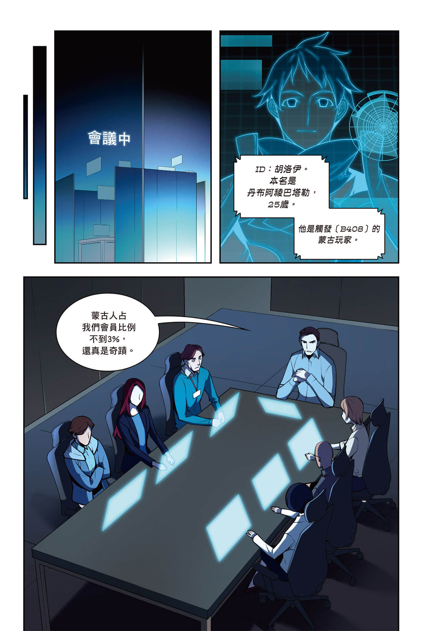 第 89 页