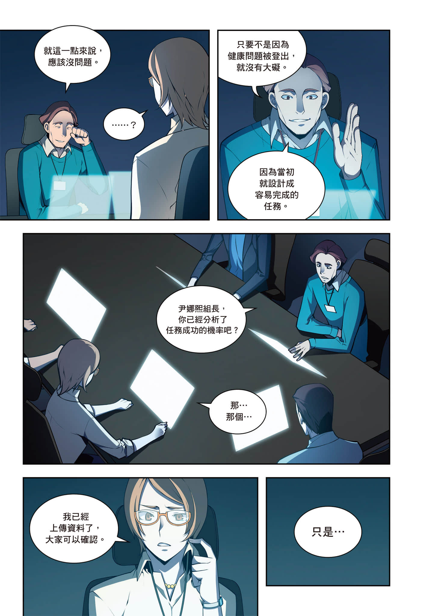 第 93 页