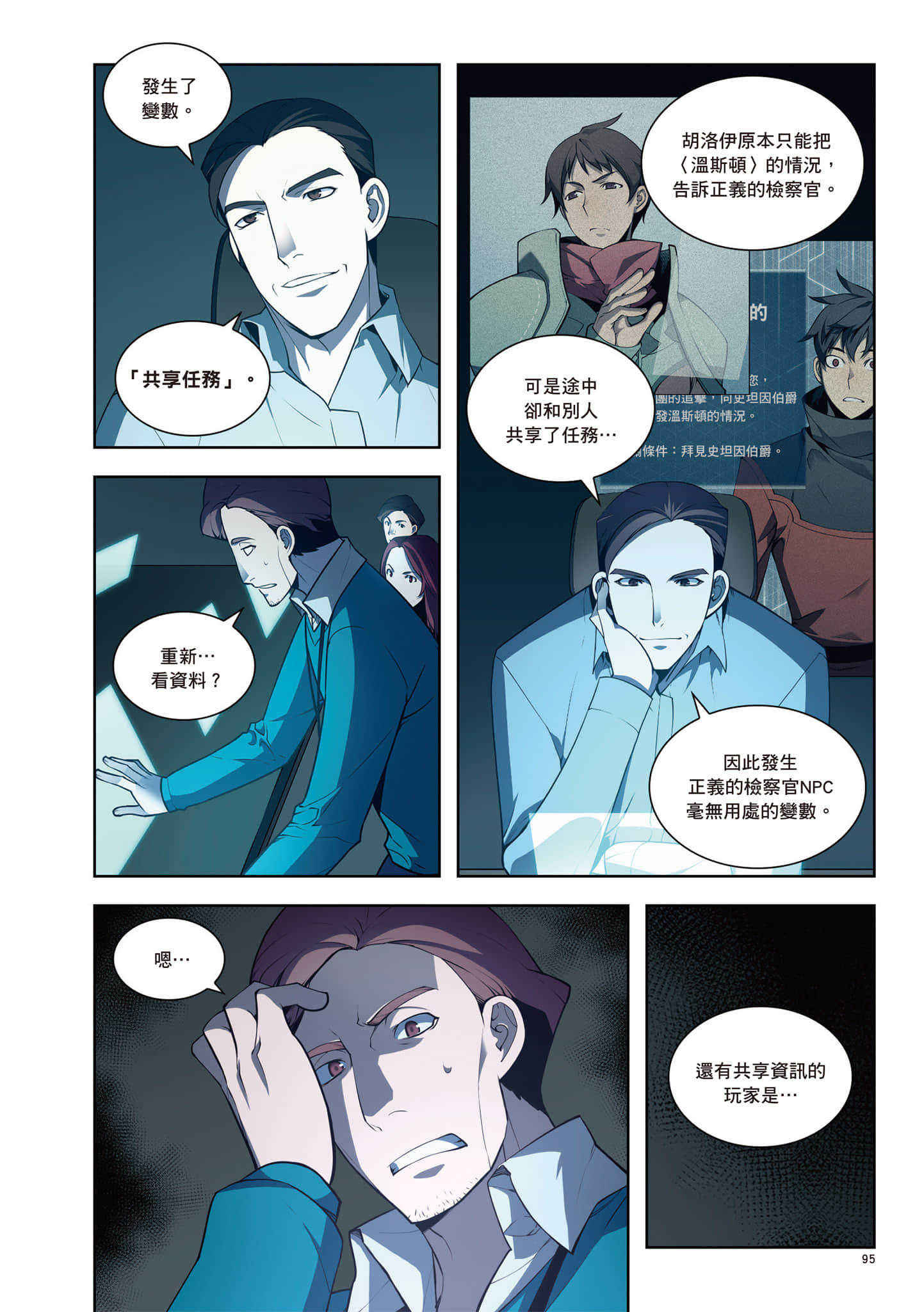 第 96 页