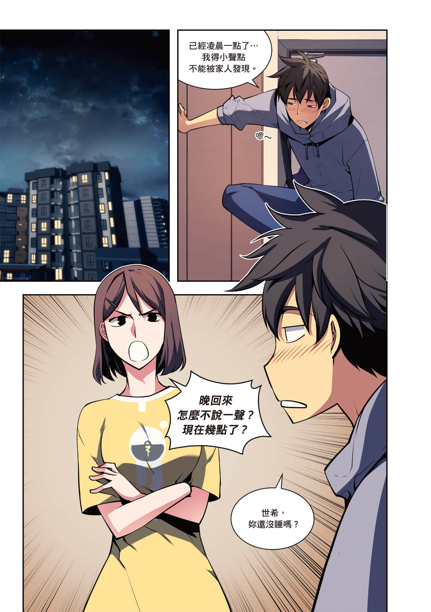 第 99 页
