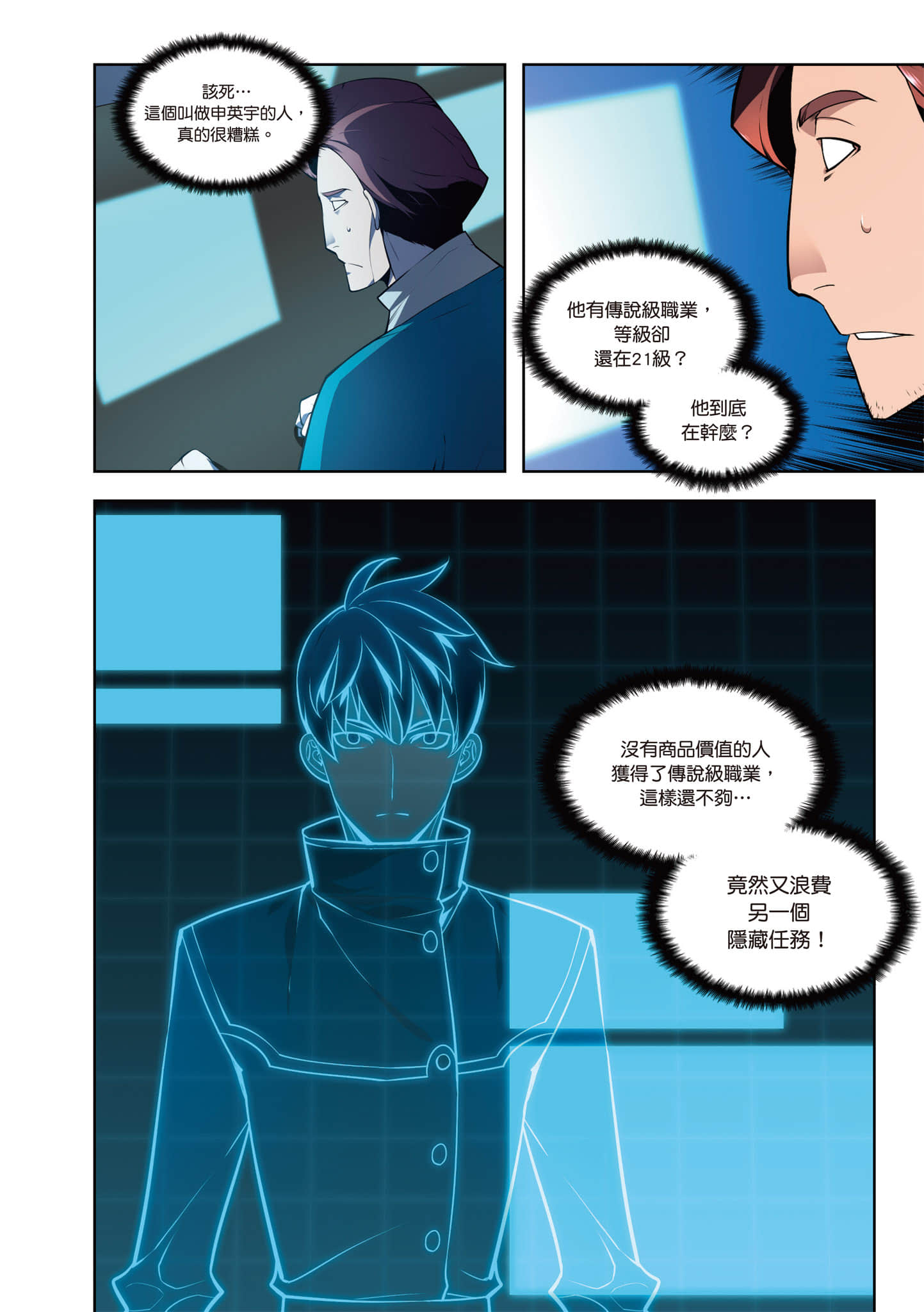 第 102 页