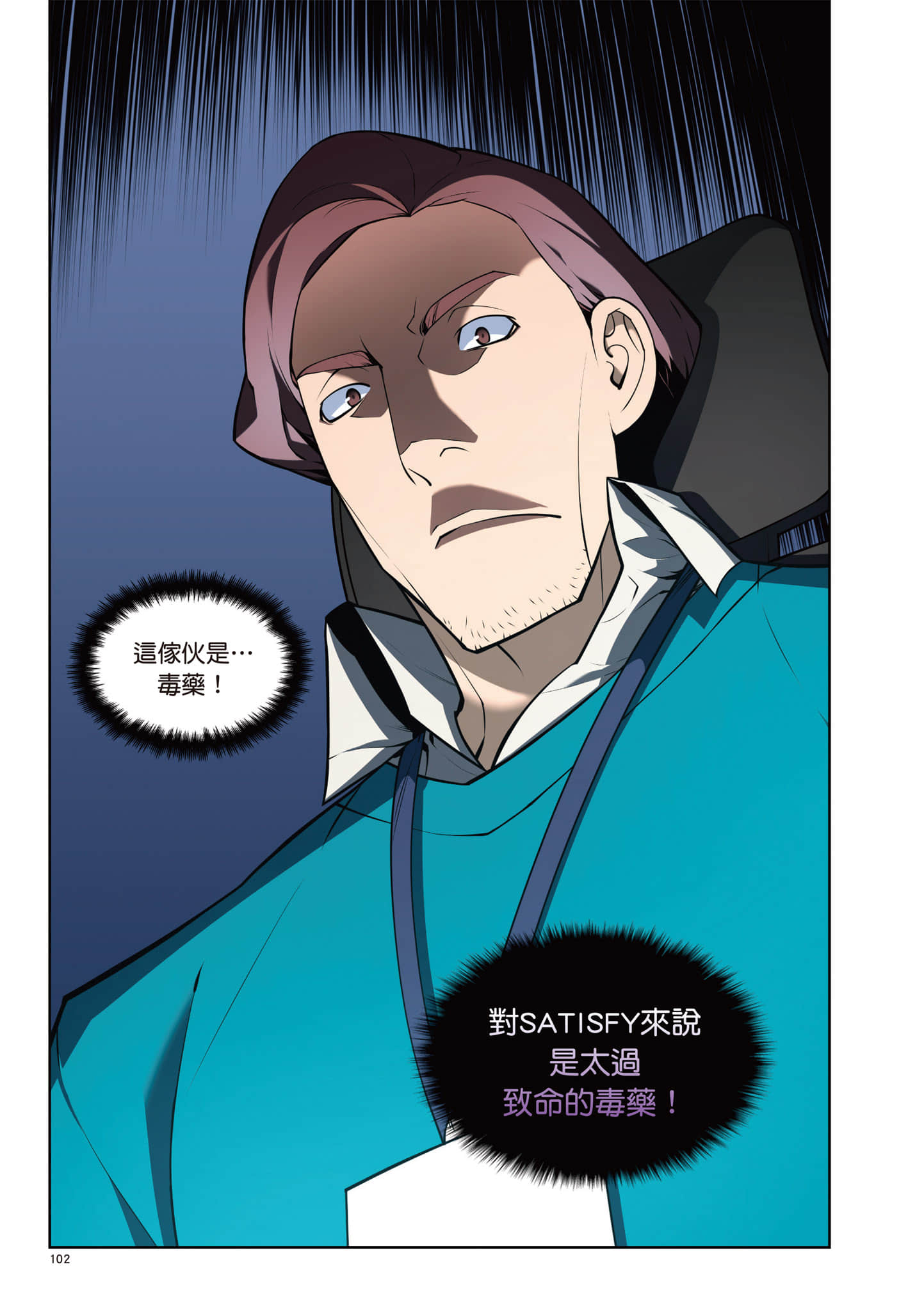 第 103 页