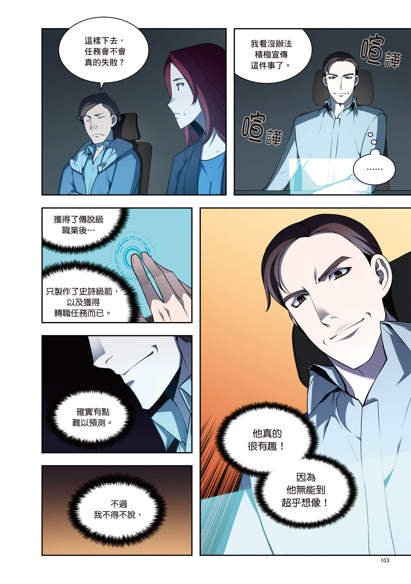 第 104 页
