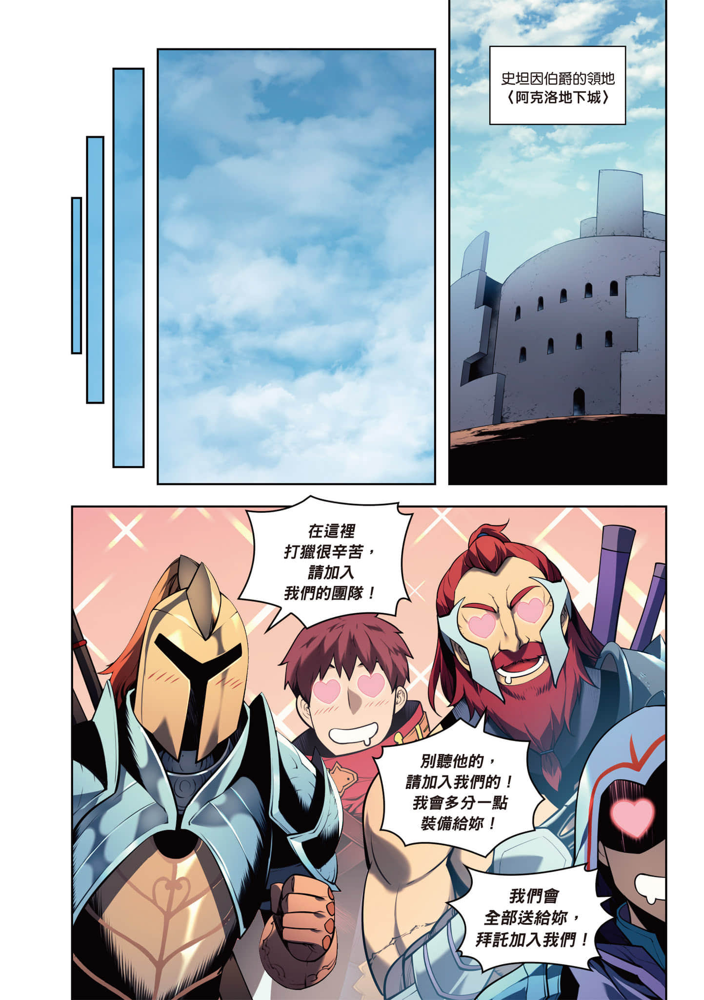 第 106 页