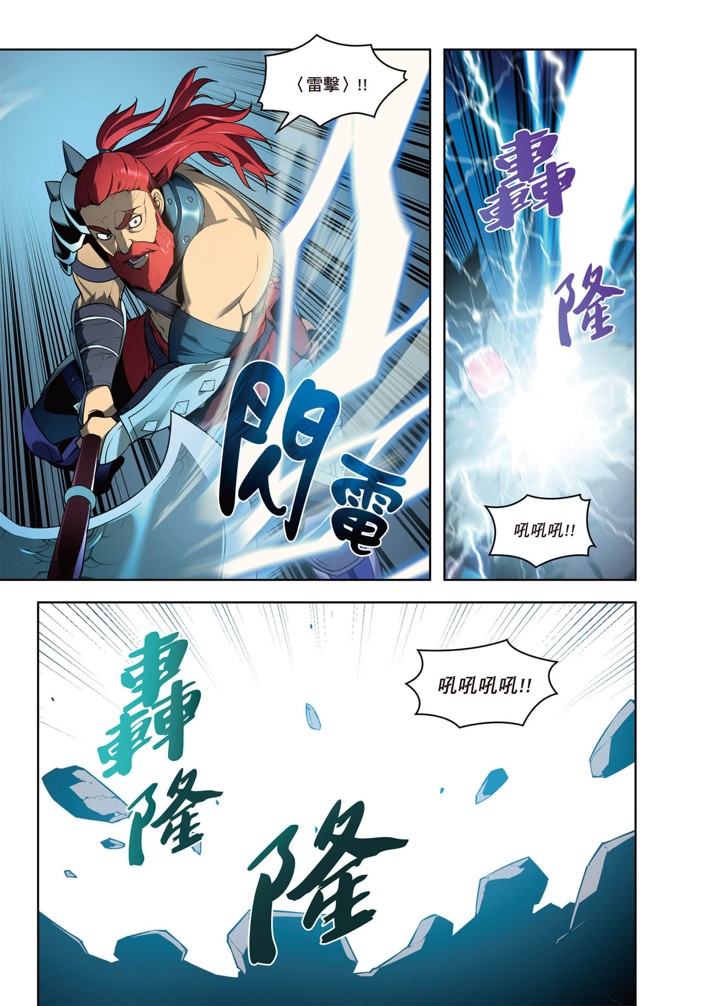 第 109 页